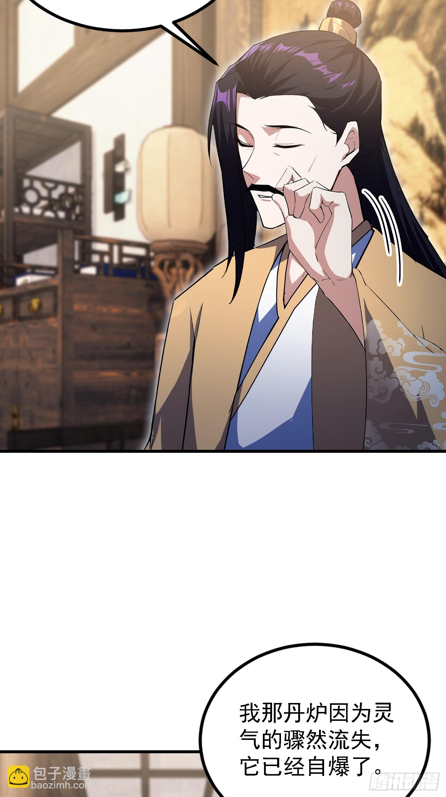 第317话 师父画的大饼叫长青(1/2)-第317话