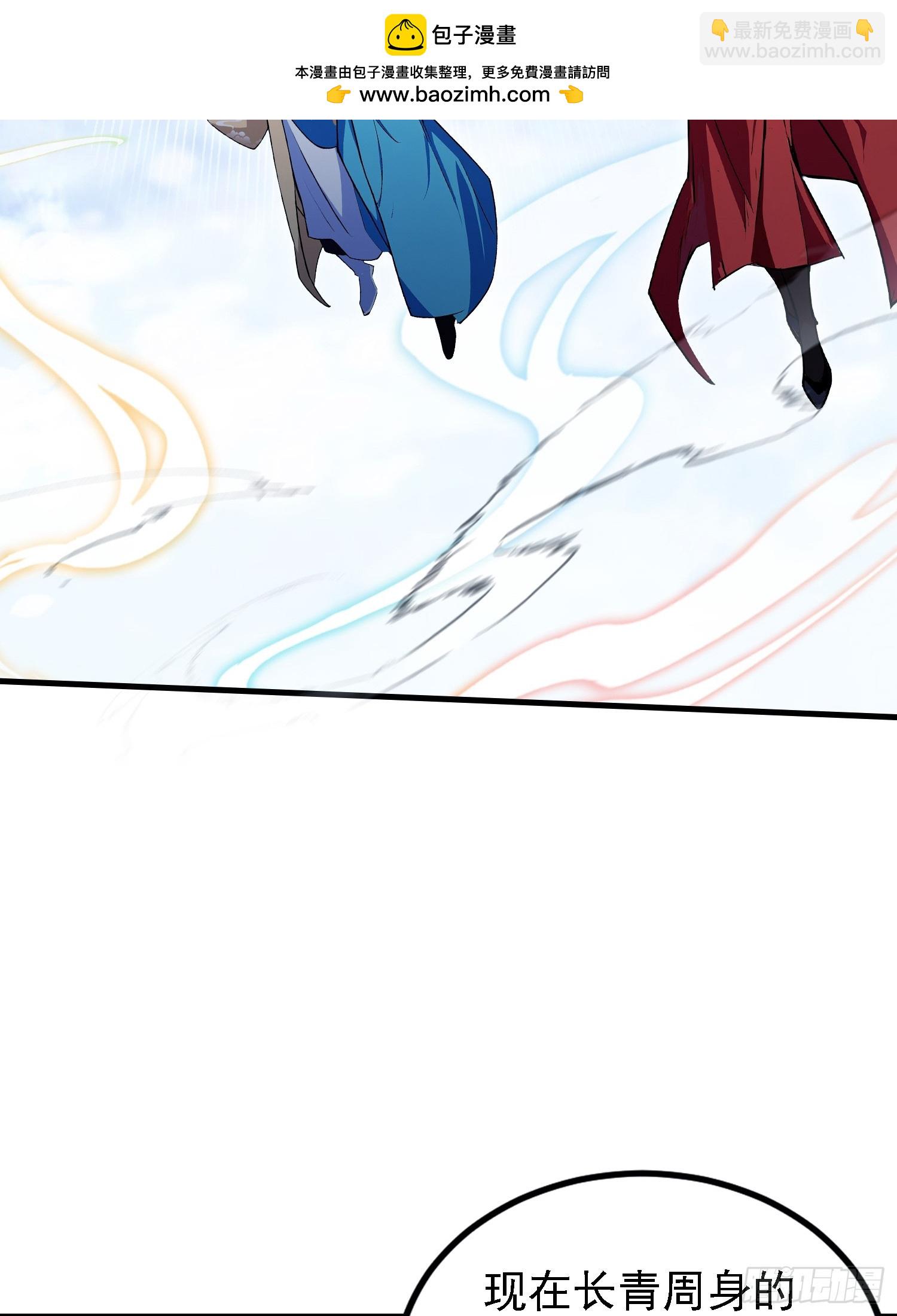 第317话 师父画的大饼叫长青(1/2)-第317话