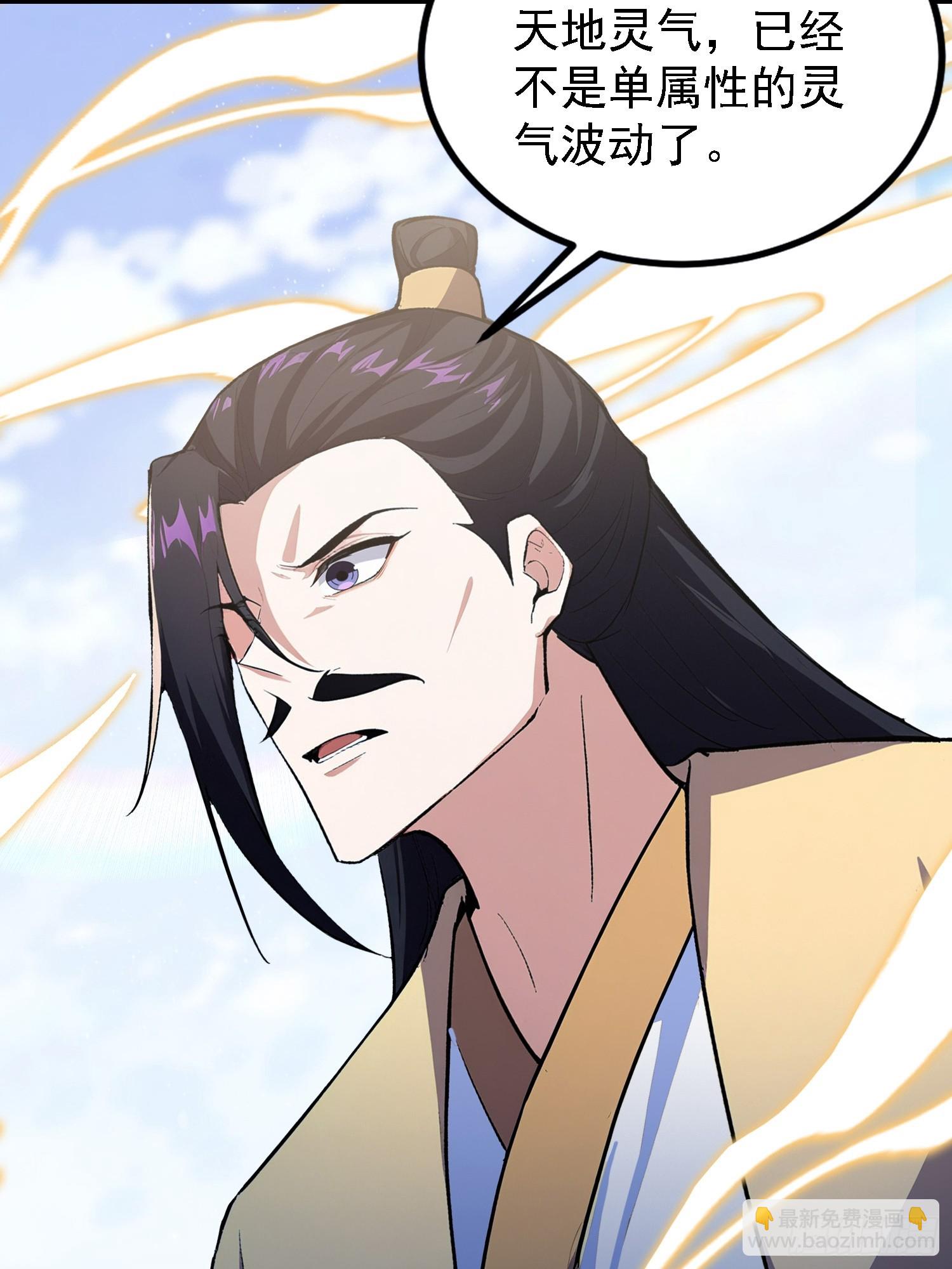 第317话 师父画的大饼叫长青(1/2)-第317话