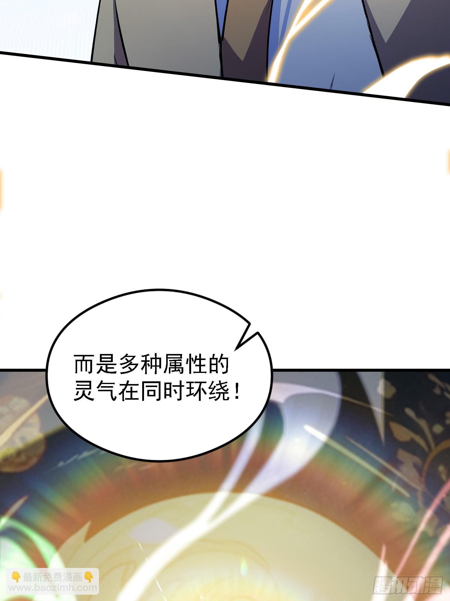 第317话 师父画的大饼叫长青(1/2)-第317话