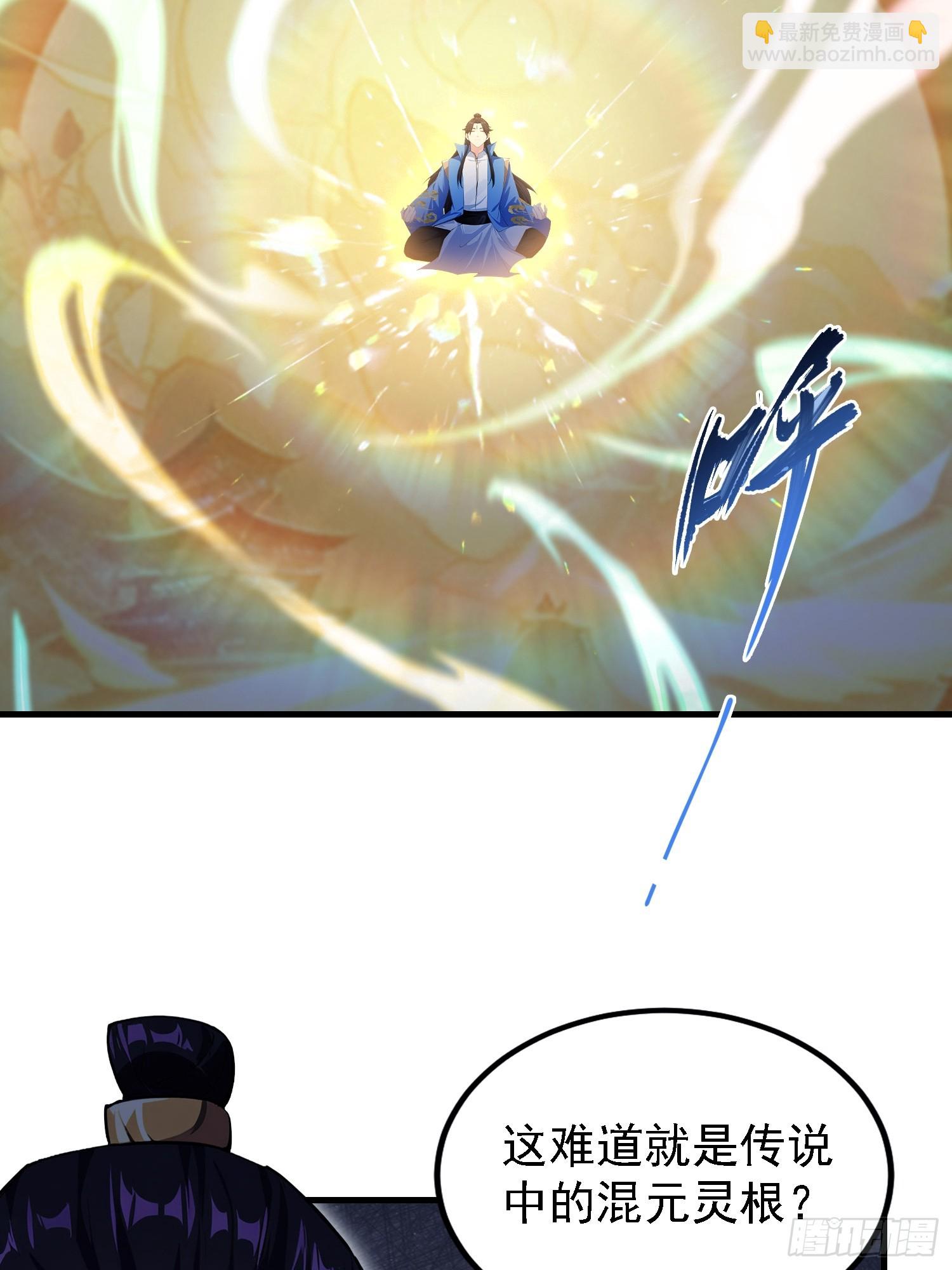 第317话 师父画的大饼叫长青(1/2)-第317话