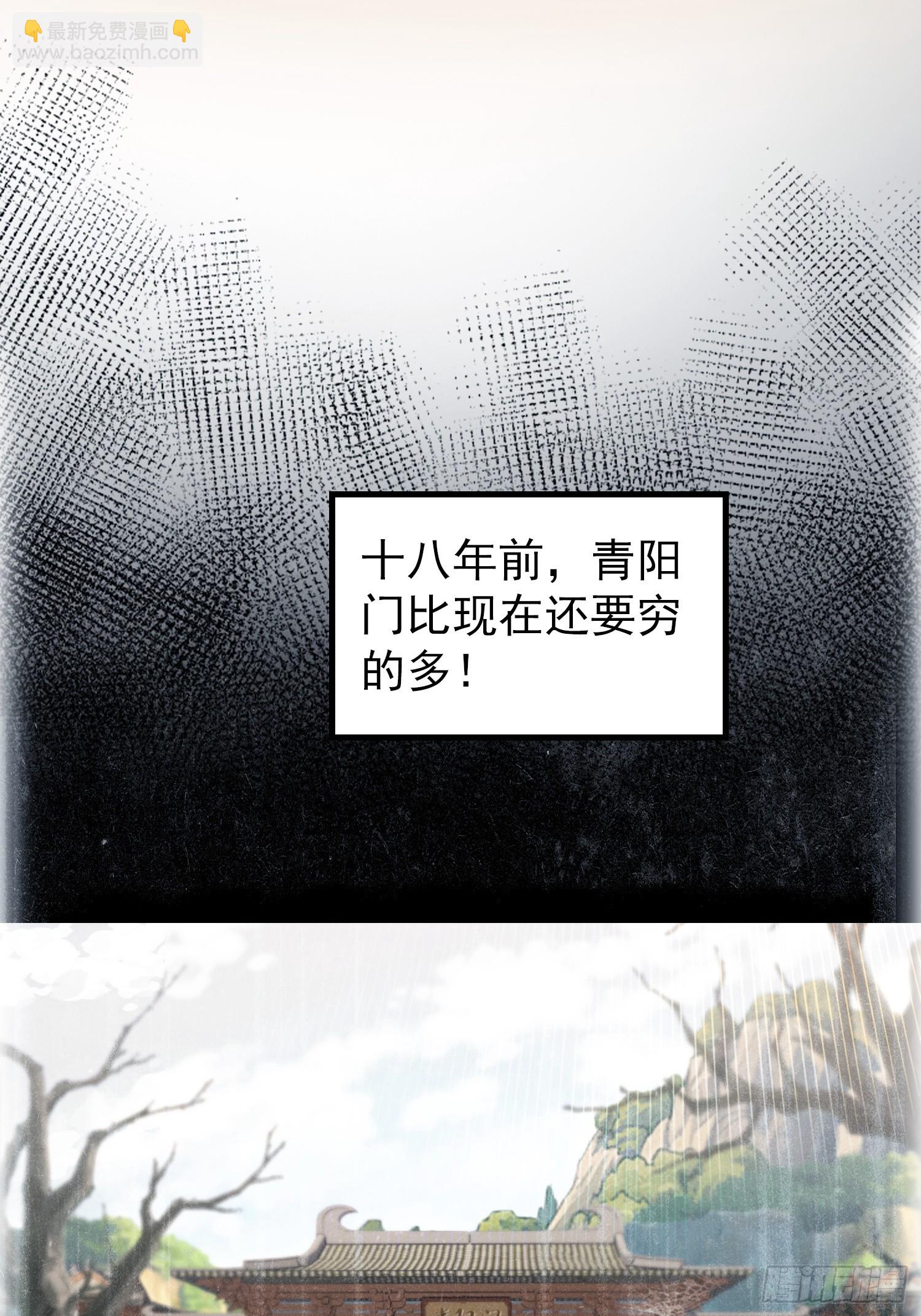 第319话 曲问夏的成长基金？(1/2)-第319话