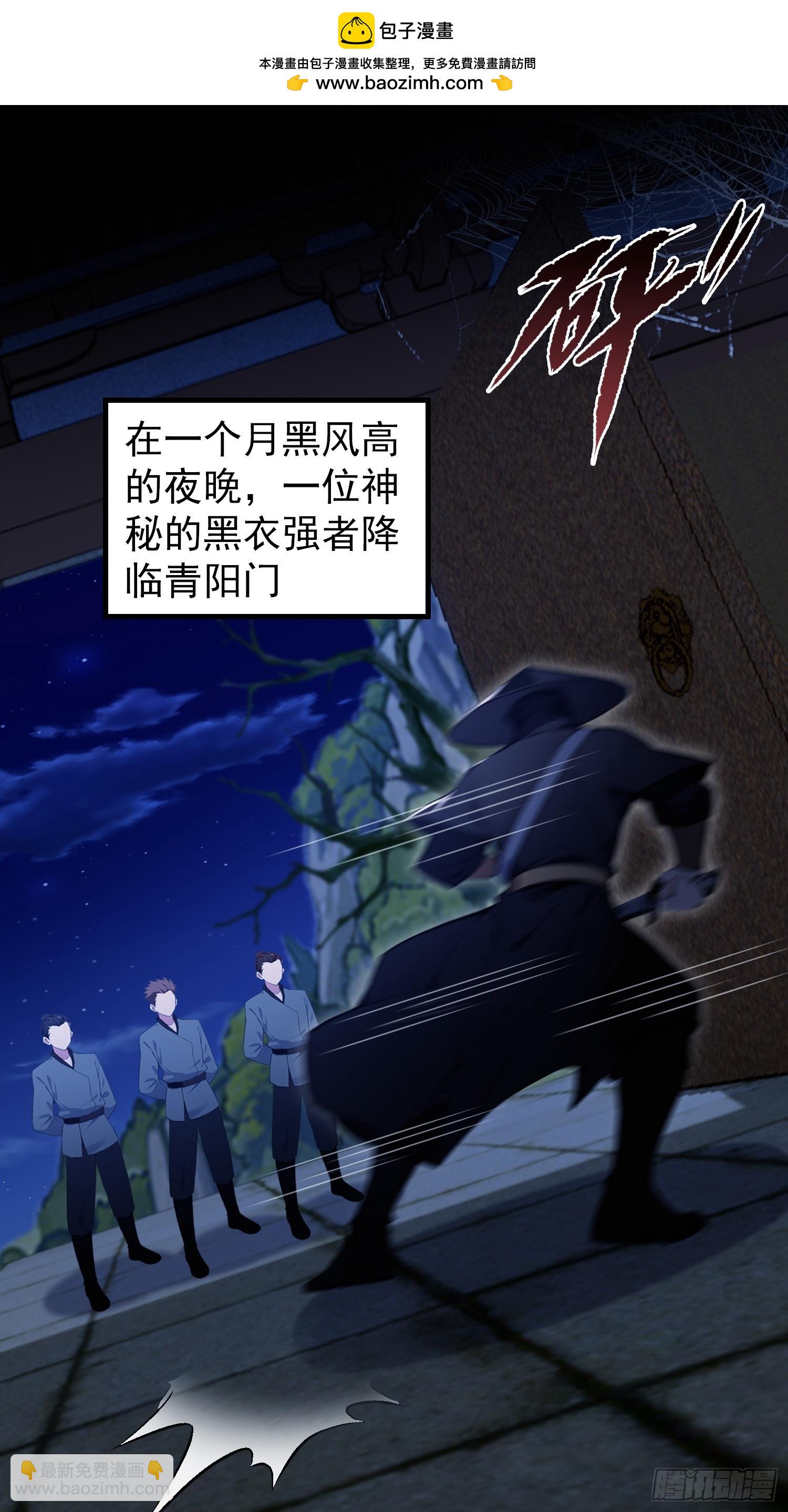 第319话 曲问夏的成长基金？(1/2)-第319话