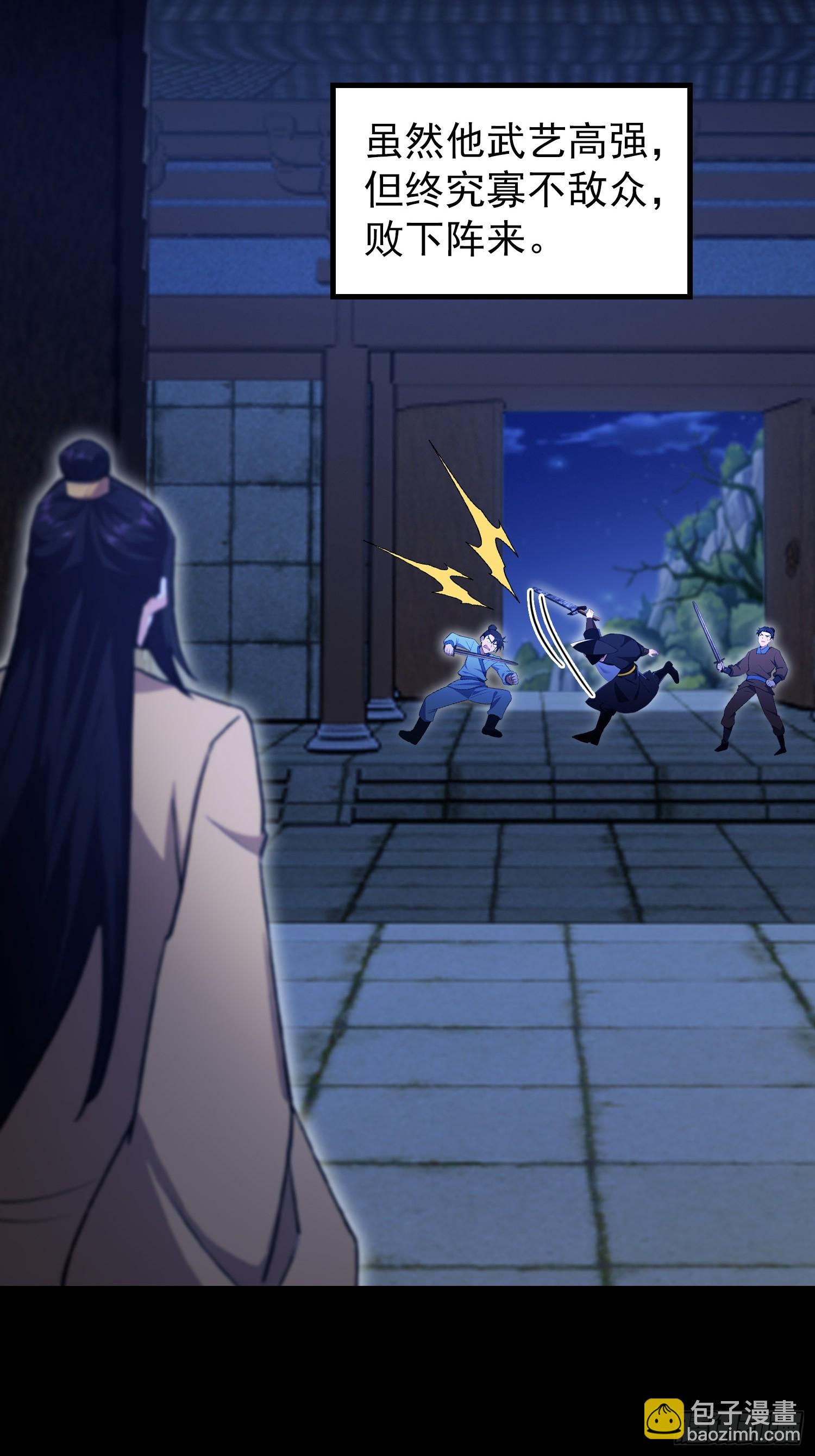 第319话 曲问夏的成长基金？(1/2)-第319话