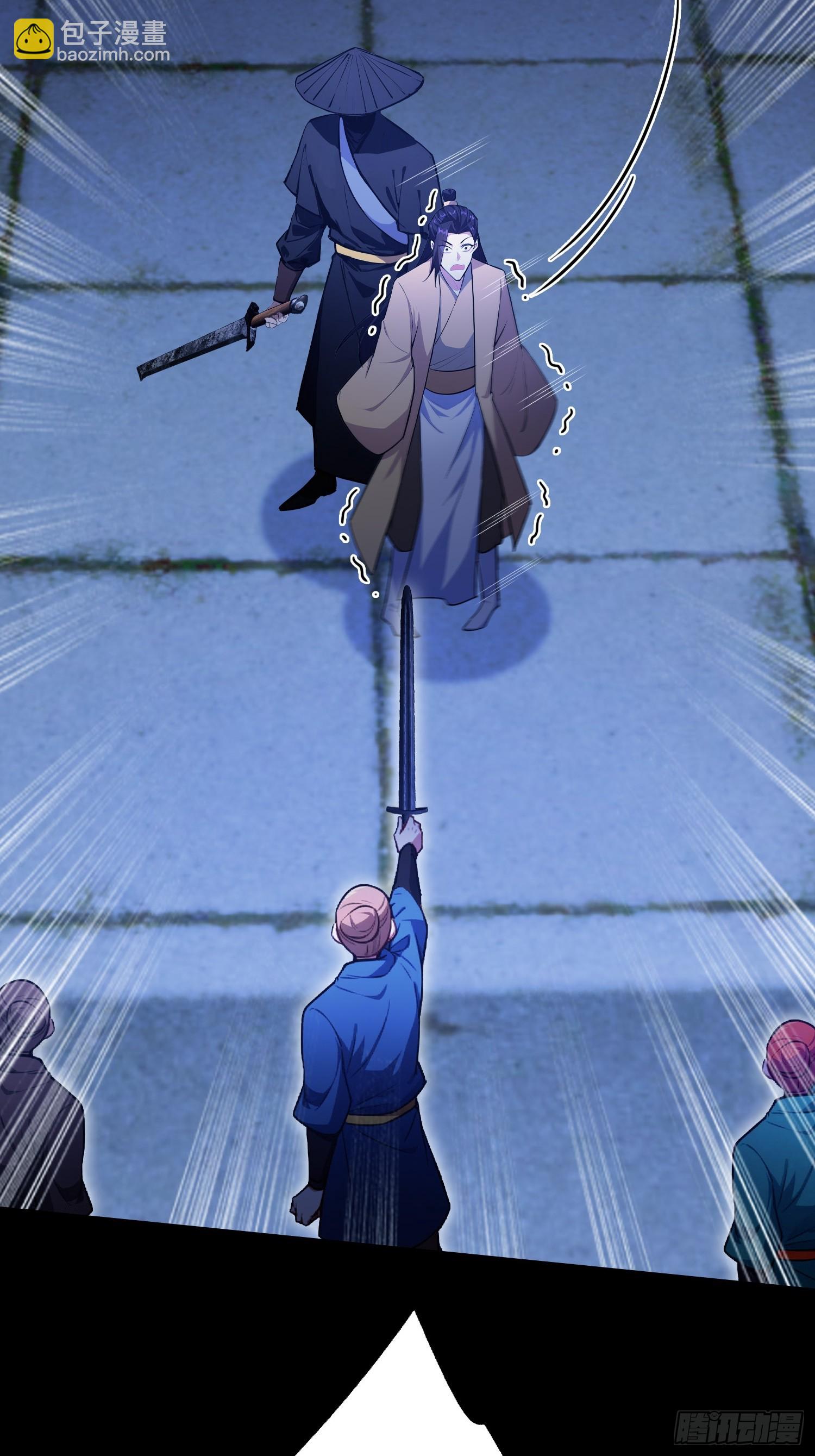 第319话 曲问夏的成长基金？(1/2)-第319话