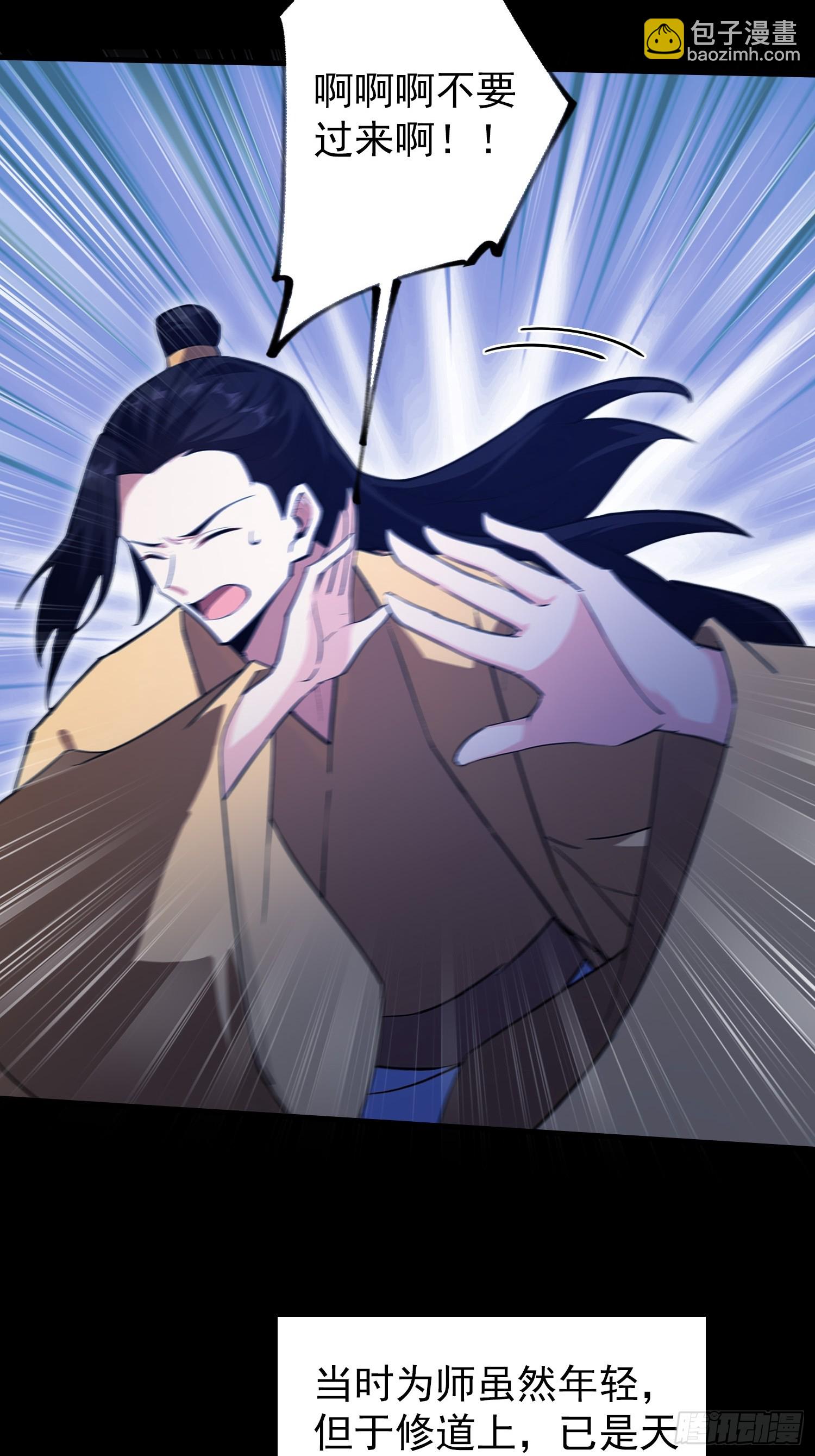 第319话 曲问夏的成长基金？(1/2)-第319话