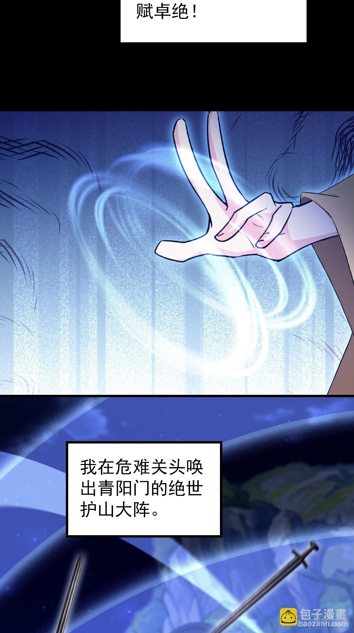 第319话 曲问夏的成长基金？(1/2)-第319话