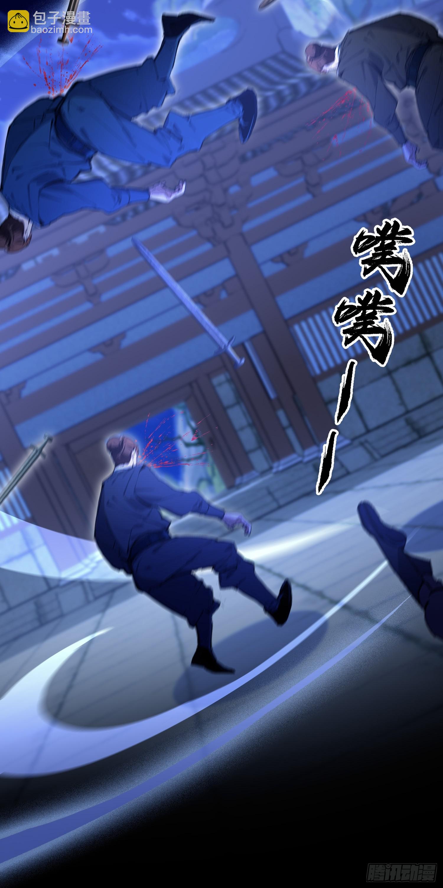 第319话 曲问夏的成长基金？(1/2)-第319话