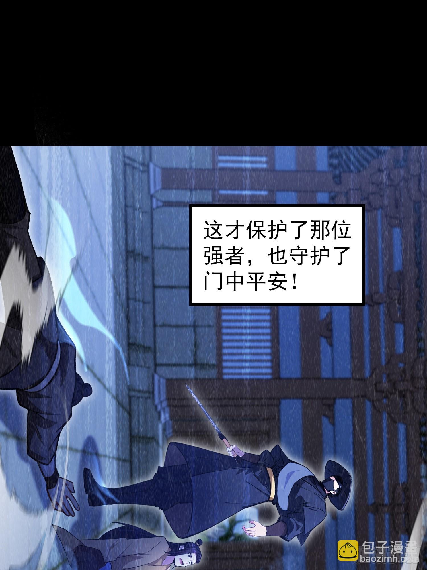 第319话 曲问夏的成长基金？(1/2)-第319话