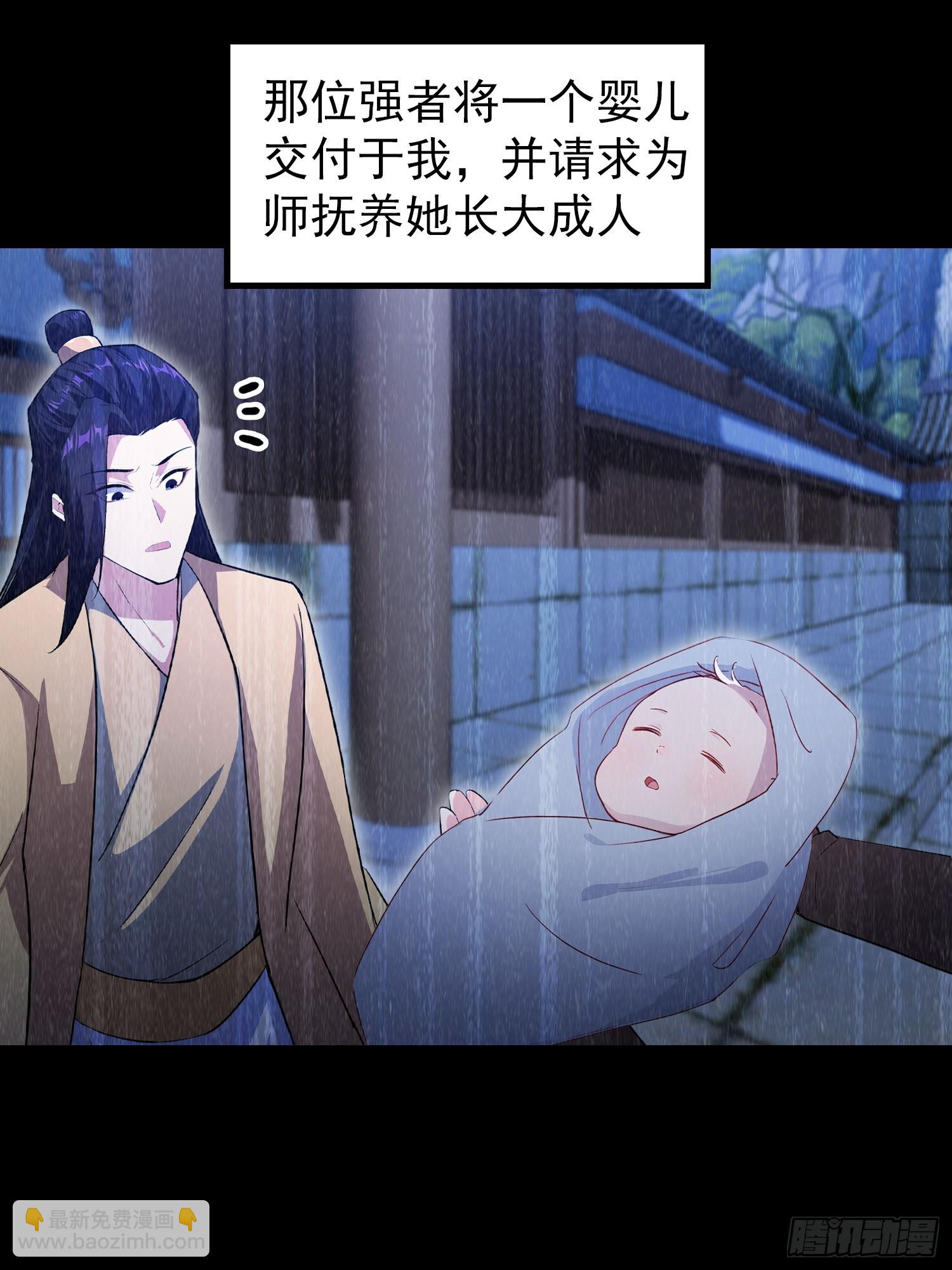 第319话 曲问夏的成长基金？(1/2)-第319话