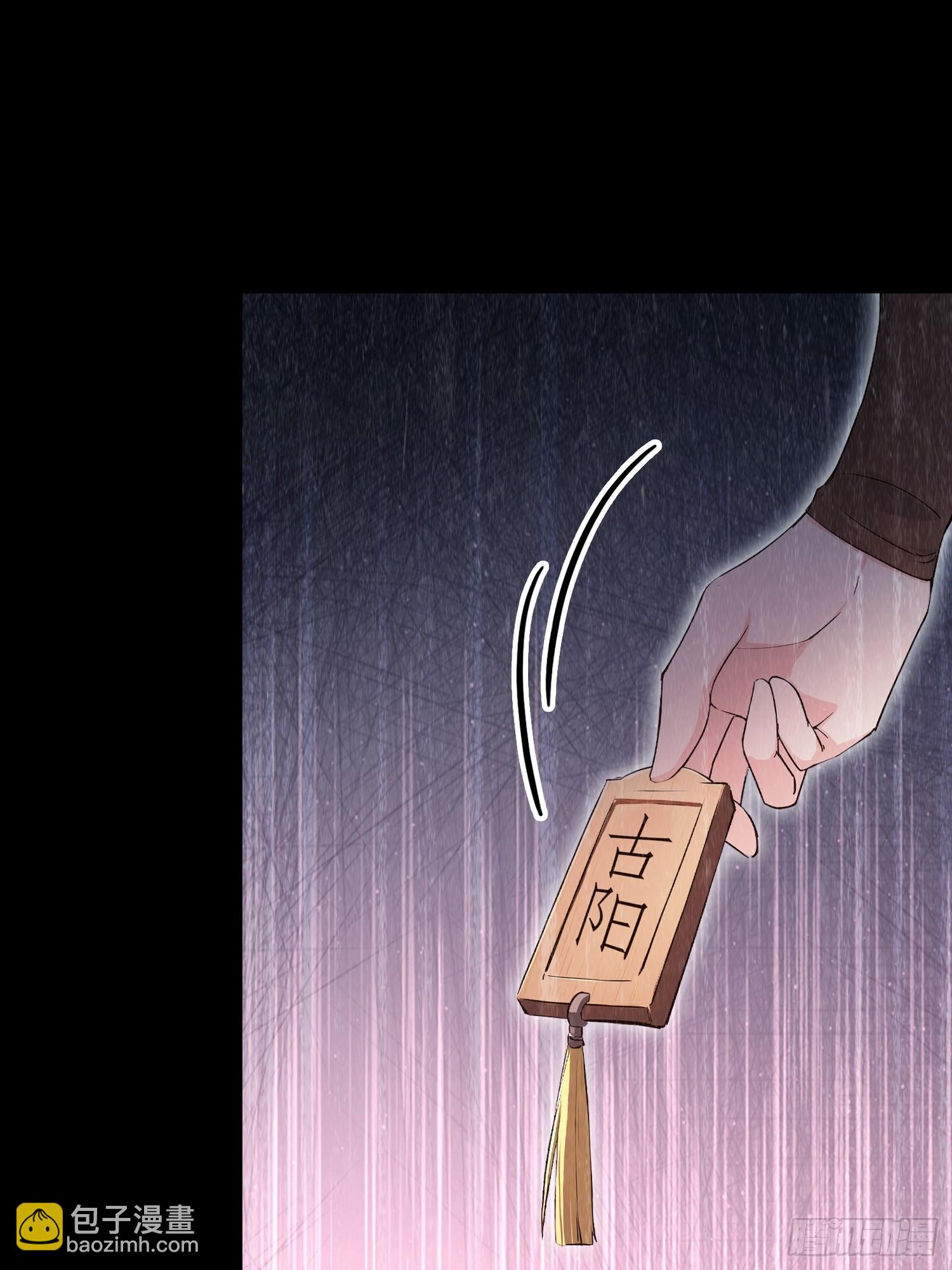 第319话 曲问夏的成长基金？(1/2)-第319话