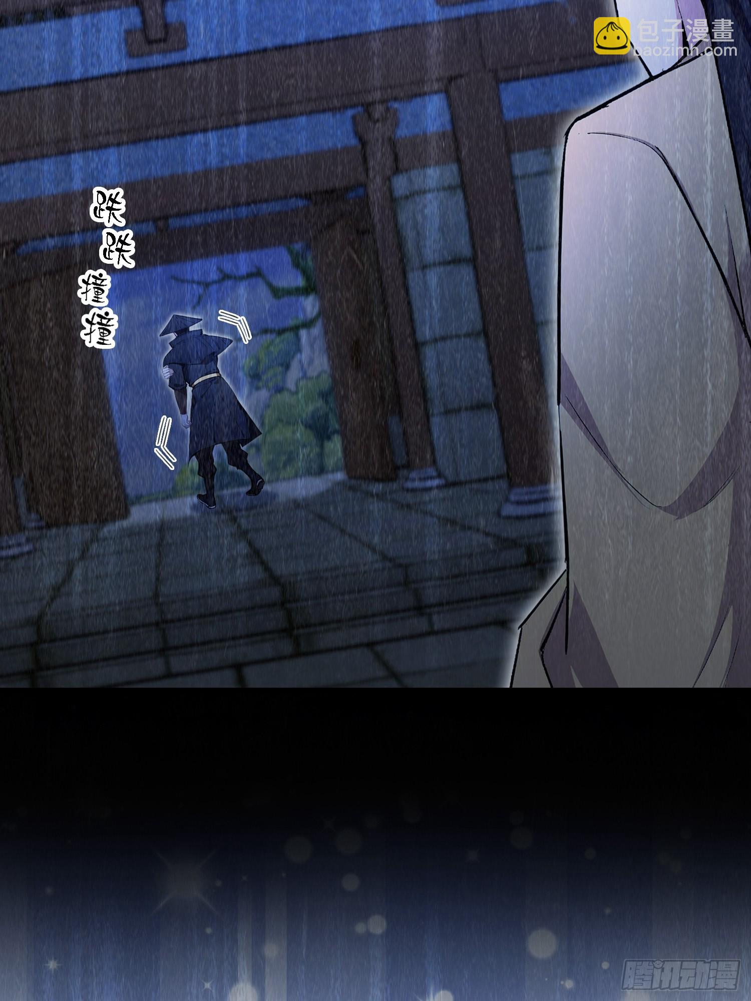 第319话 曲问夏的成长基金？(1/2)-第319话