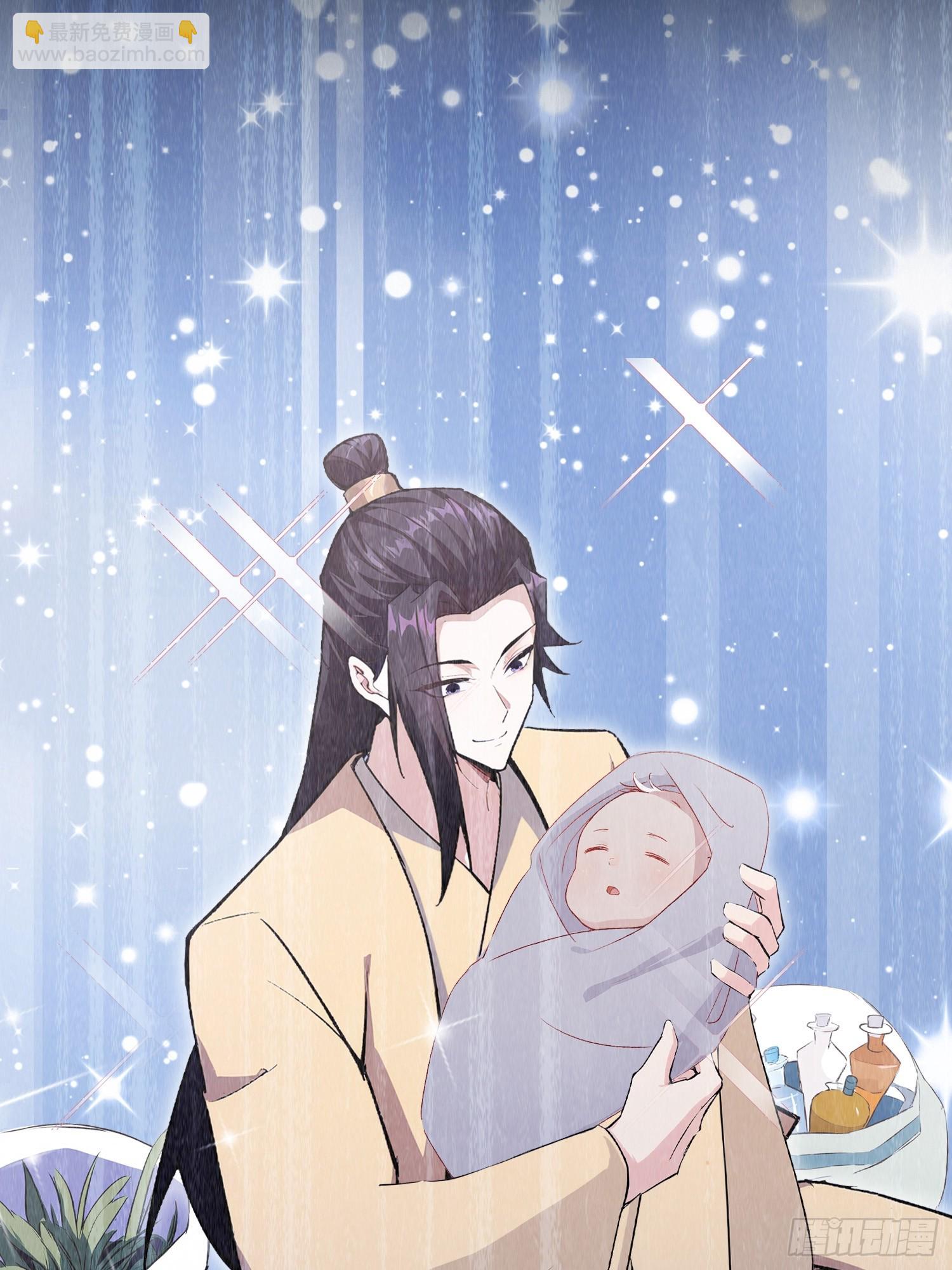 第319话 曲问夏的成长基金？(1/2)-第319话