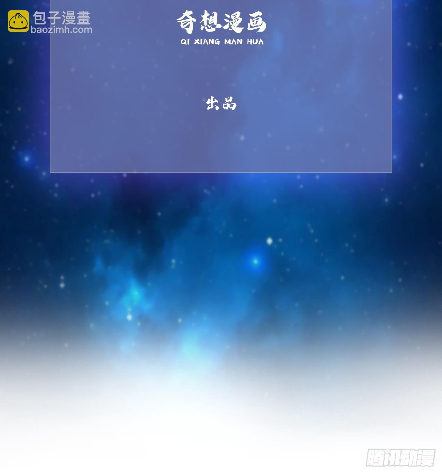 第319话 曲问夏的成长基金？(1/2)-第319话