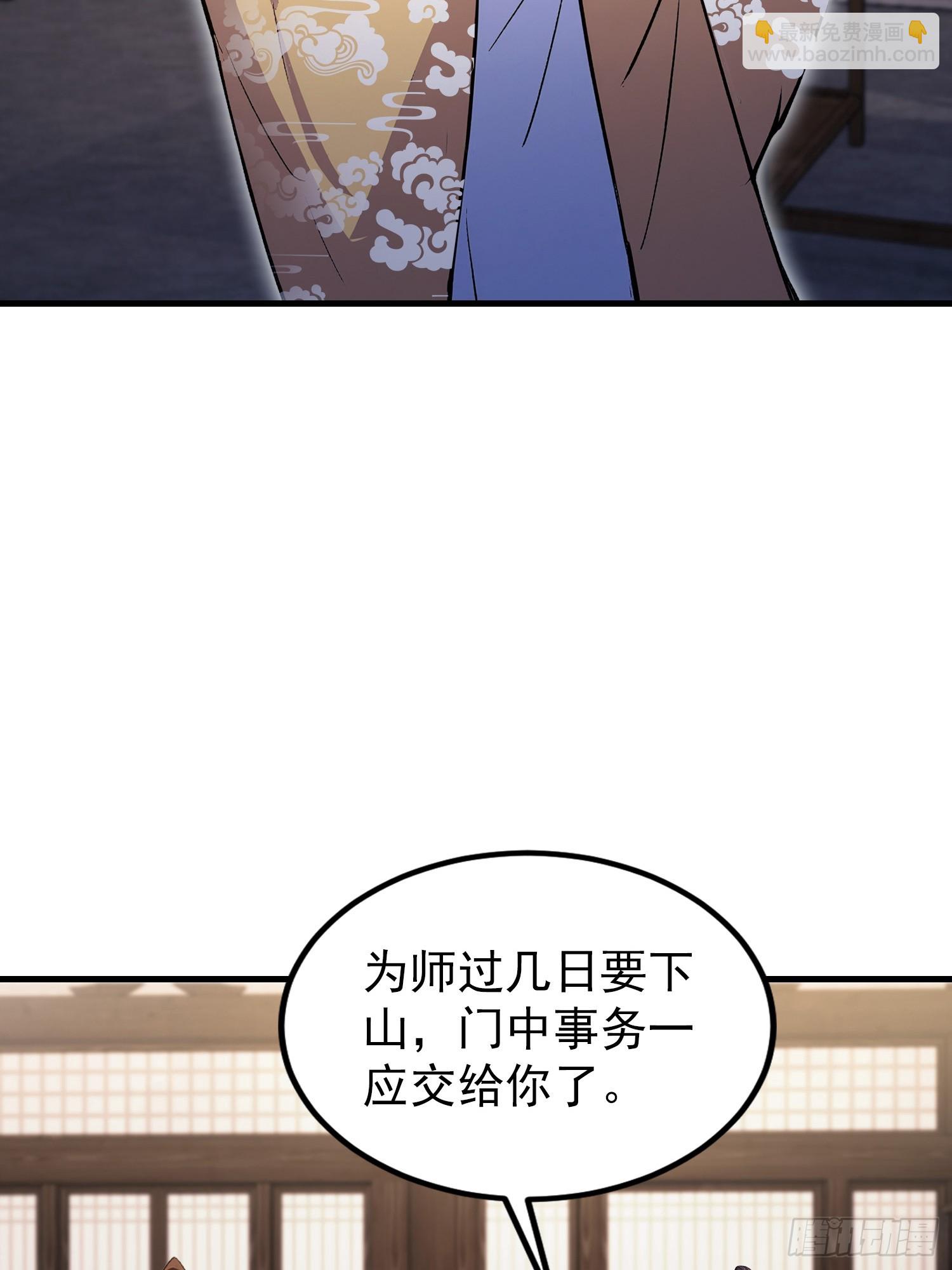 第319话 曲问夏的成长基金？(1/2)-第319话