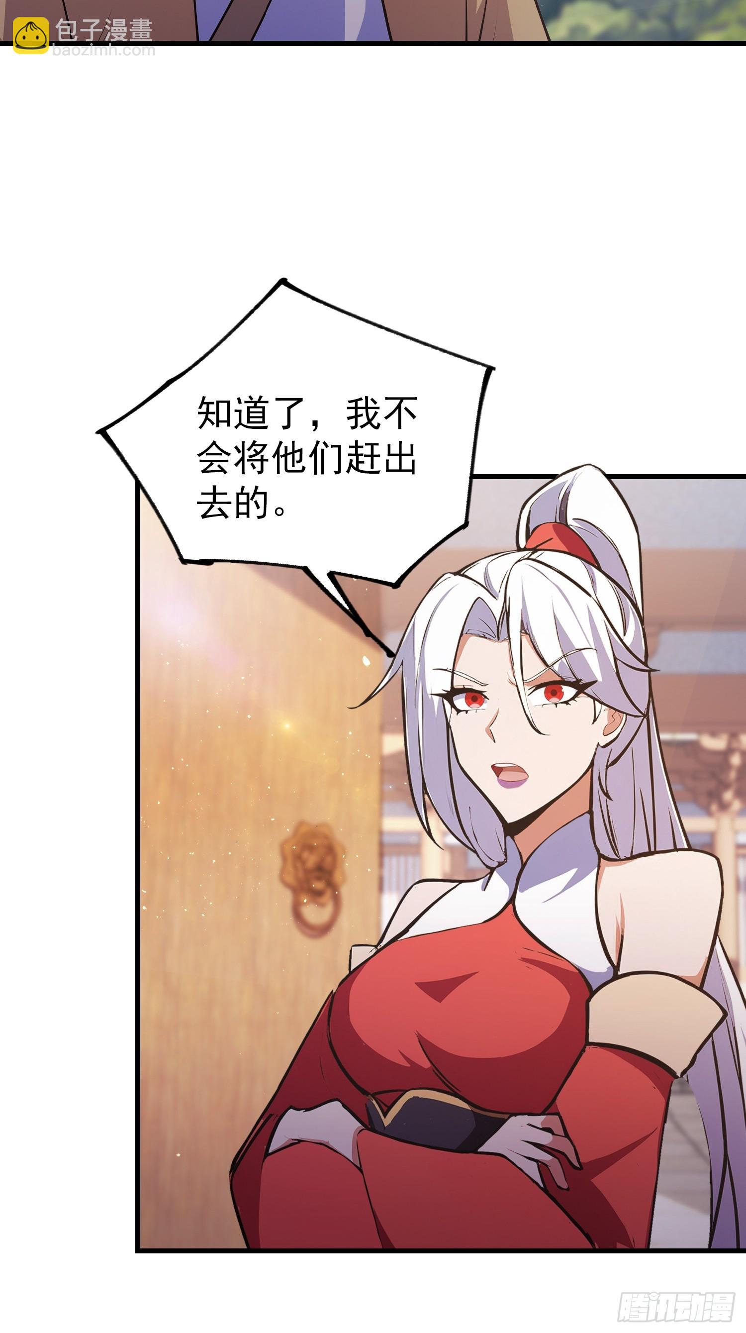 第319话 曲问夏的成长基金？(1/2)-第319话