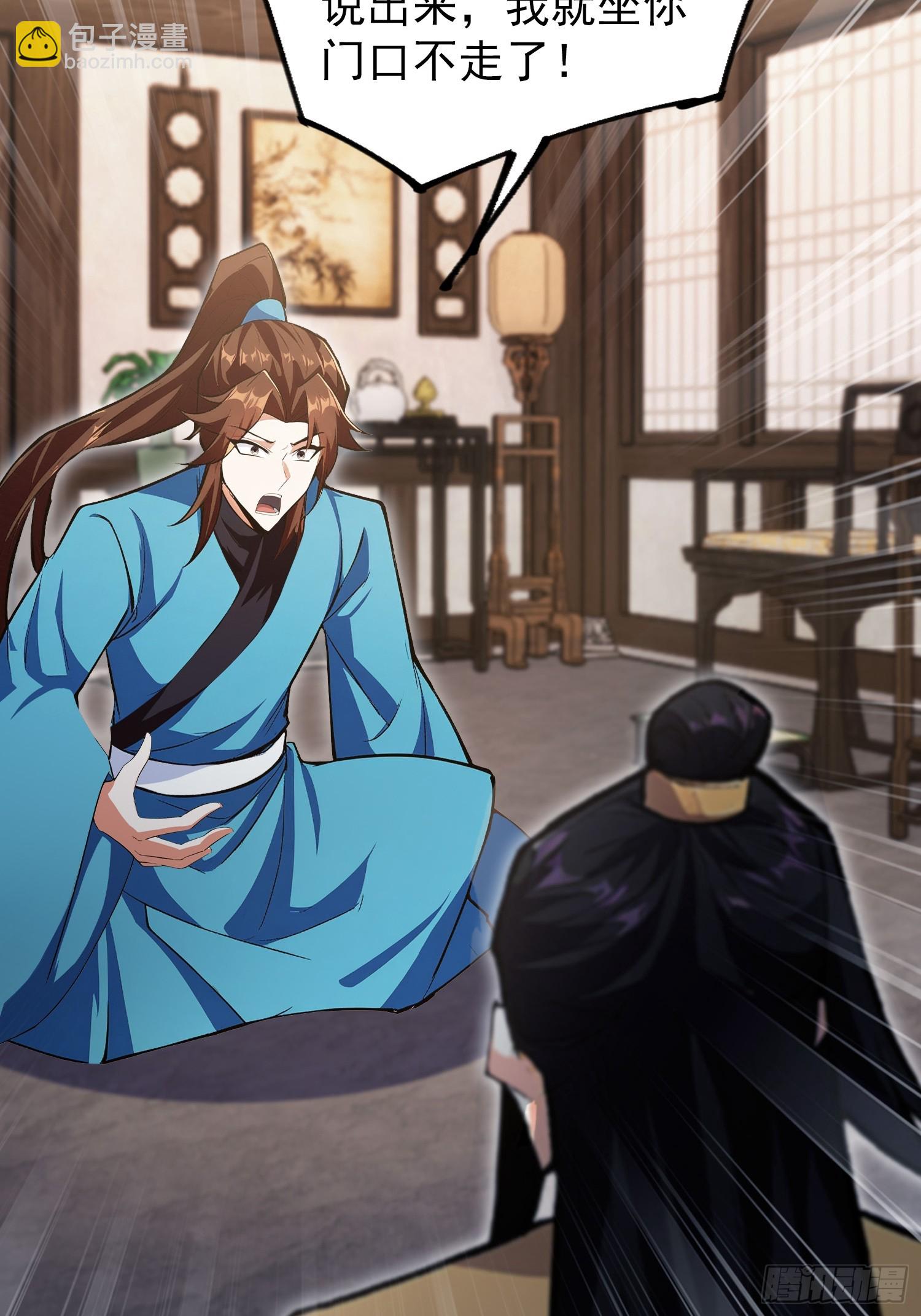 第319话 曲问夏的成长基金？(1/2)-第319话