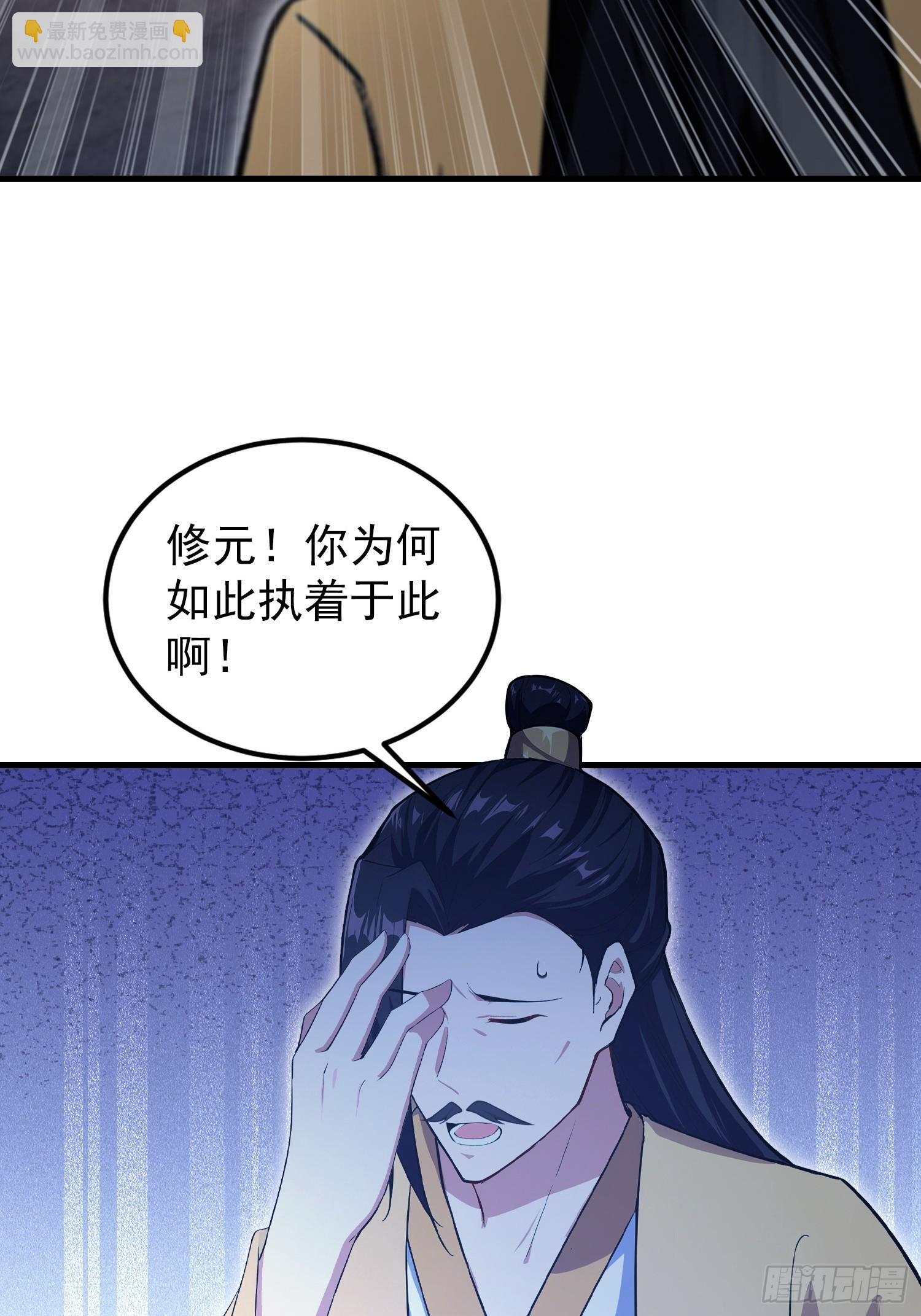 第319话 曲问夏的成长基金？(1/2)-第319话