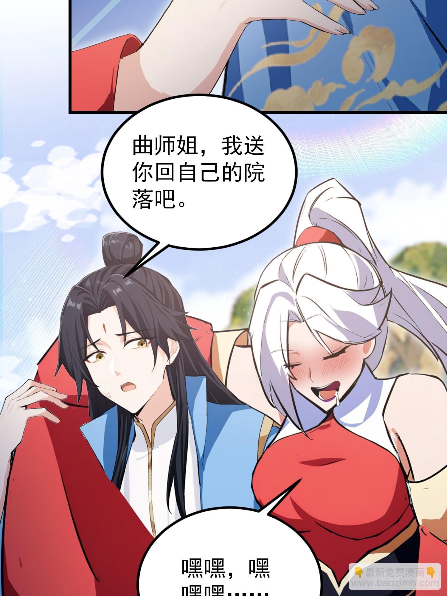 第321话 修炼痛苦吗，谁说的-第321话