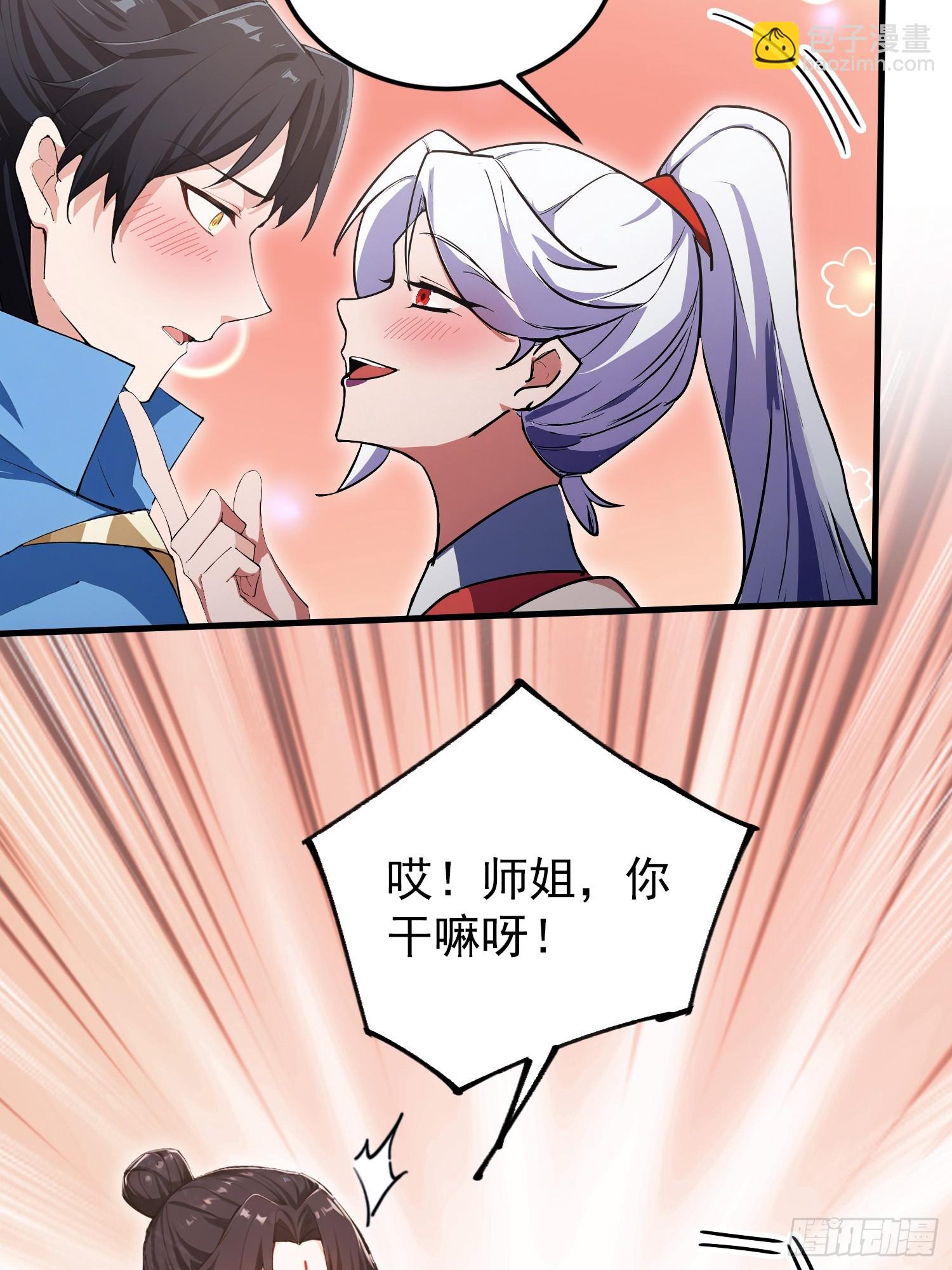 第321话 修炼痛苦吗，谁说的-第321话