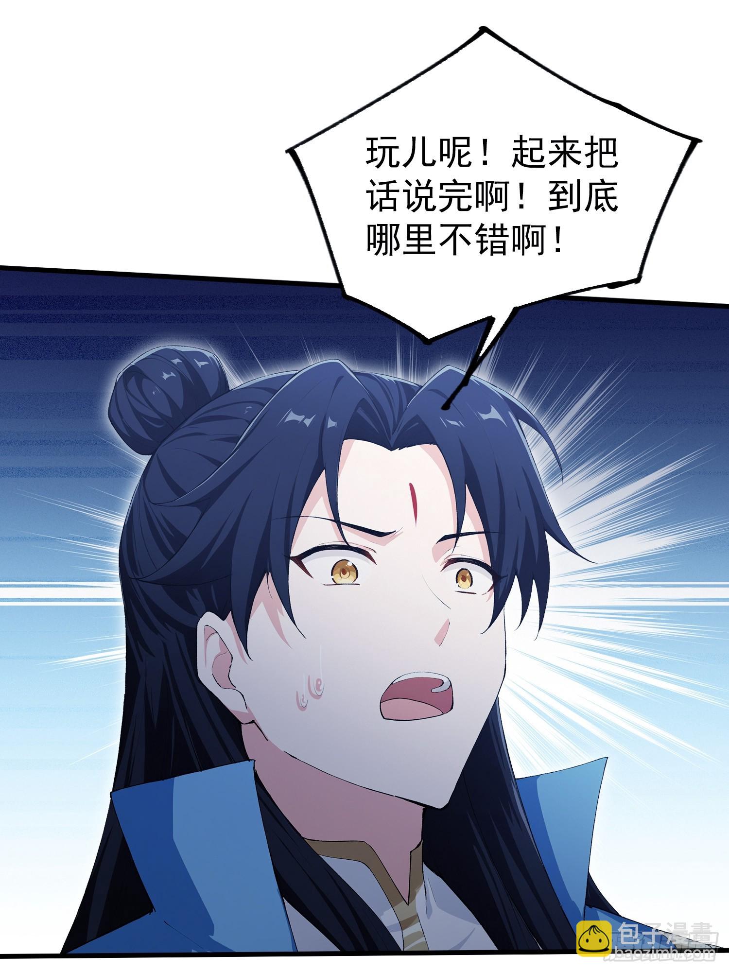 第321话 修炼痛苦吗，谁说的-第321话