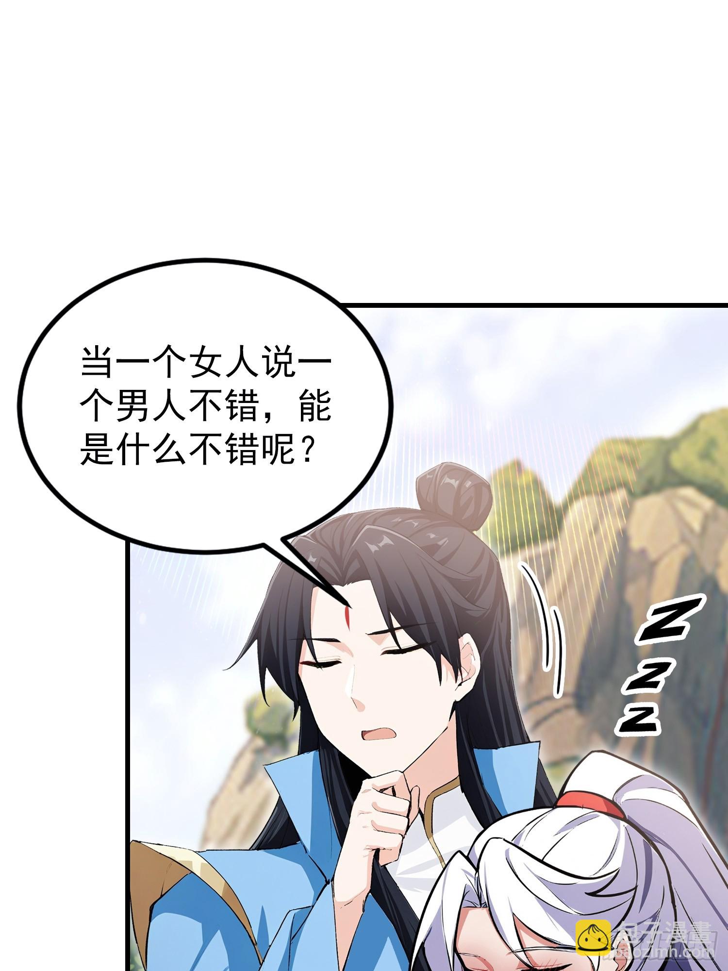 第321话 修炼痛苦吗，谁说的-第321话