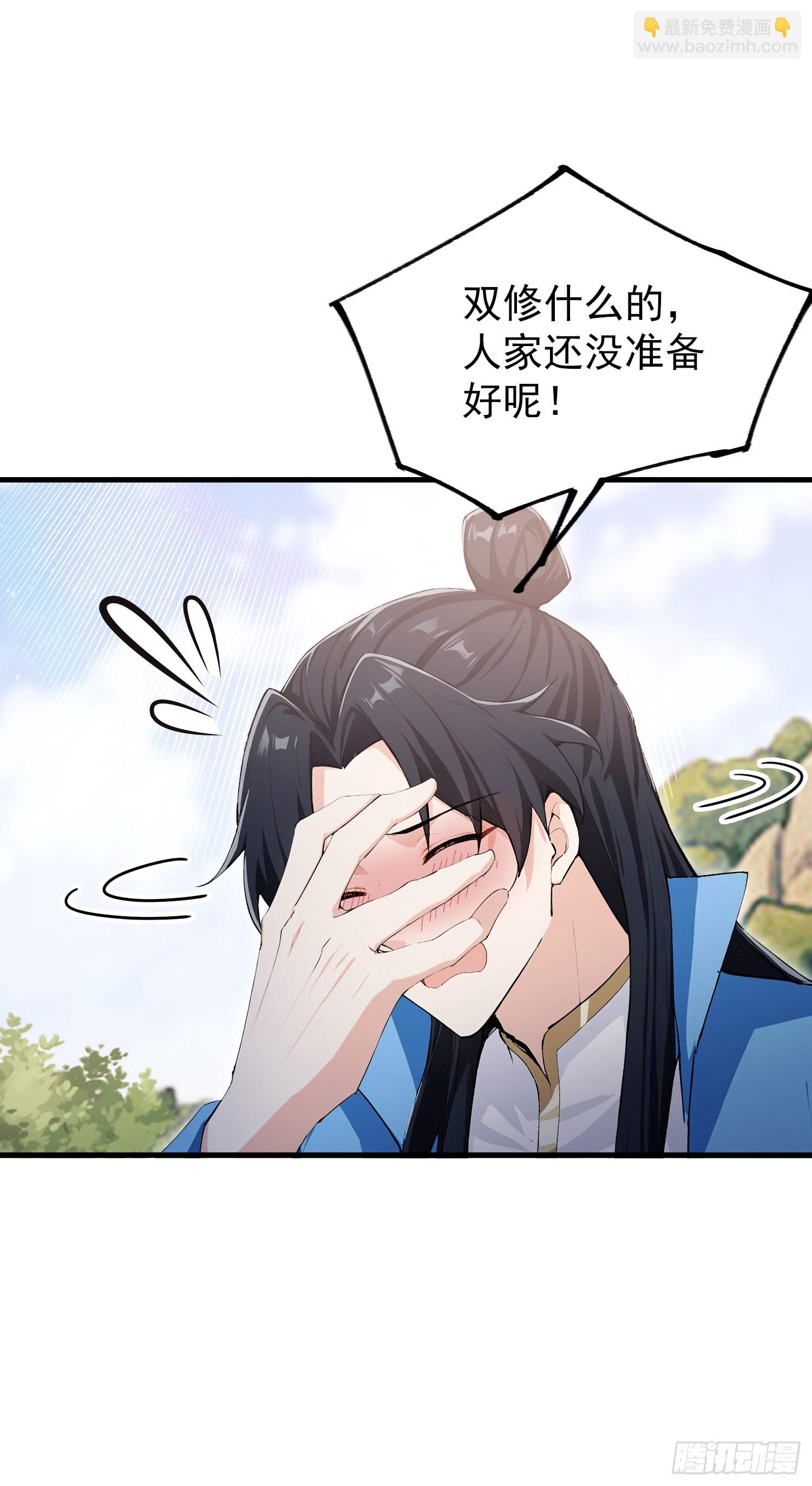 第321话 修炼痛苦吗，谁说的-第321话