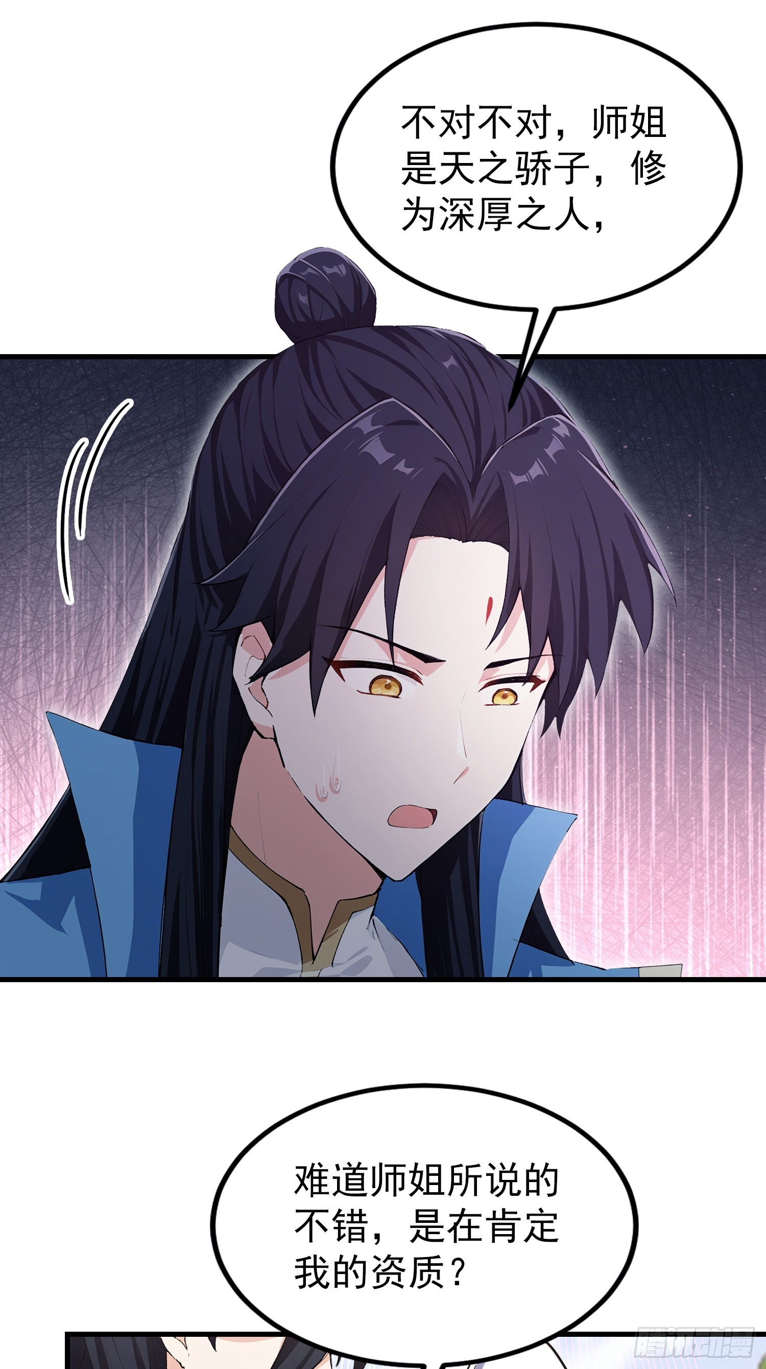 第321话 修炼痛苦吗，谁说的-第321话