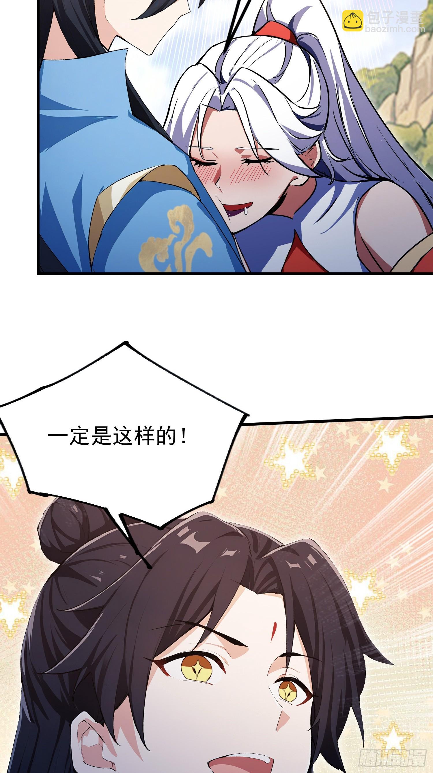 第321话 修炼痛苦吗，谁说的-第321话