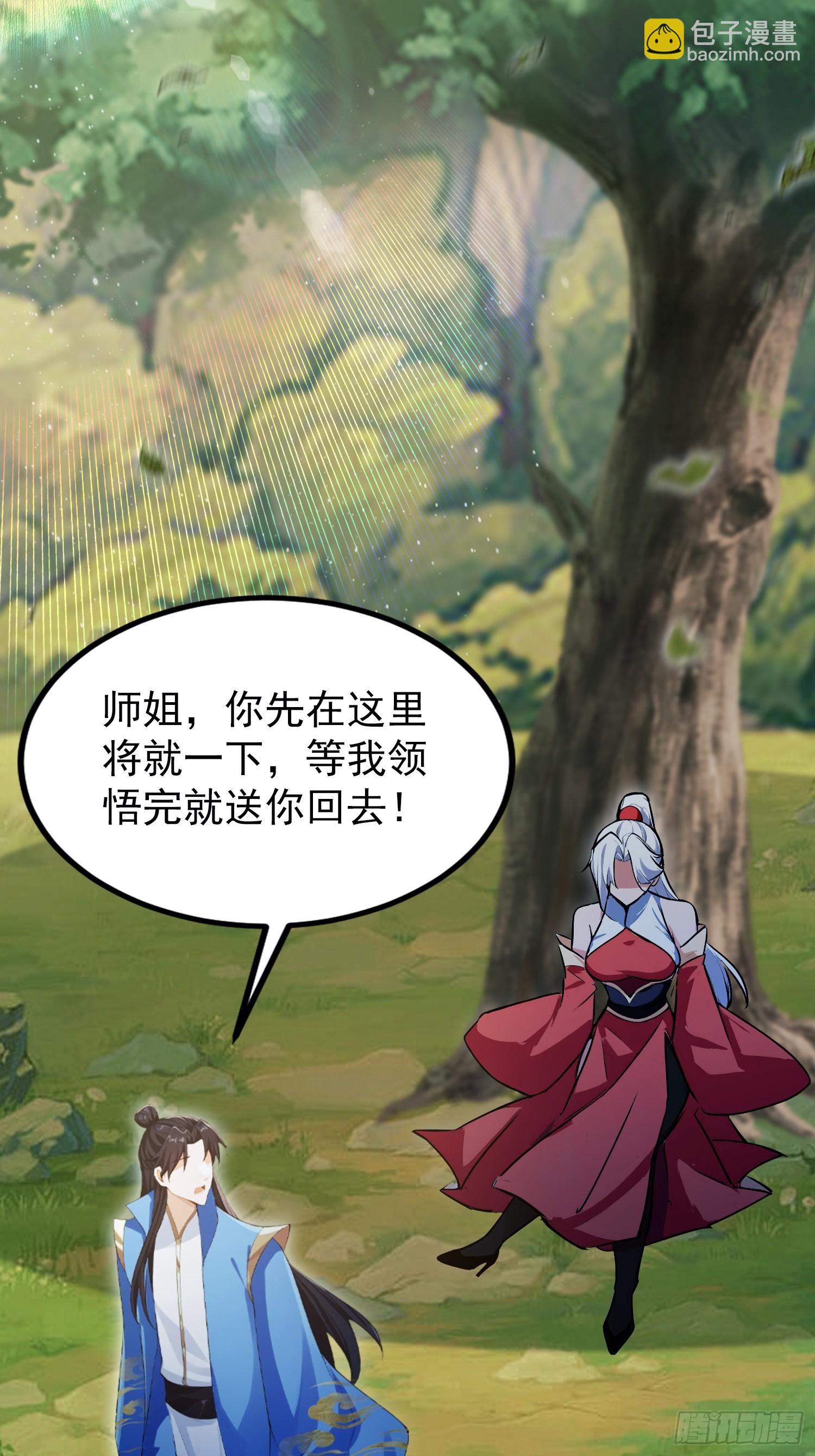 第321话 修炼痛苦吗，谁说的-第321话