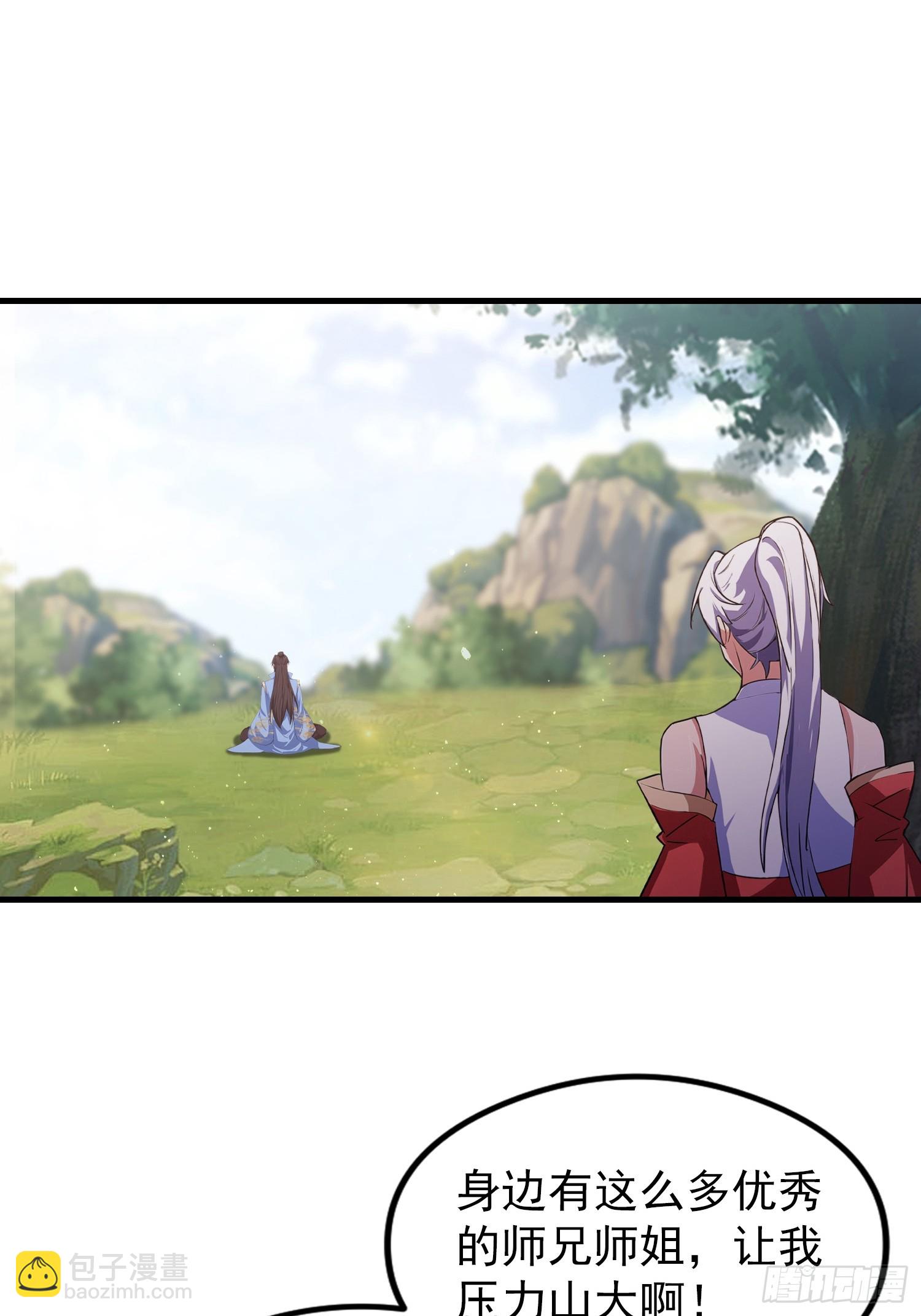 第321话 修炼痛苦吗，谁说的-第321话