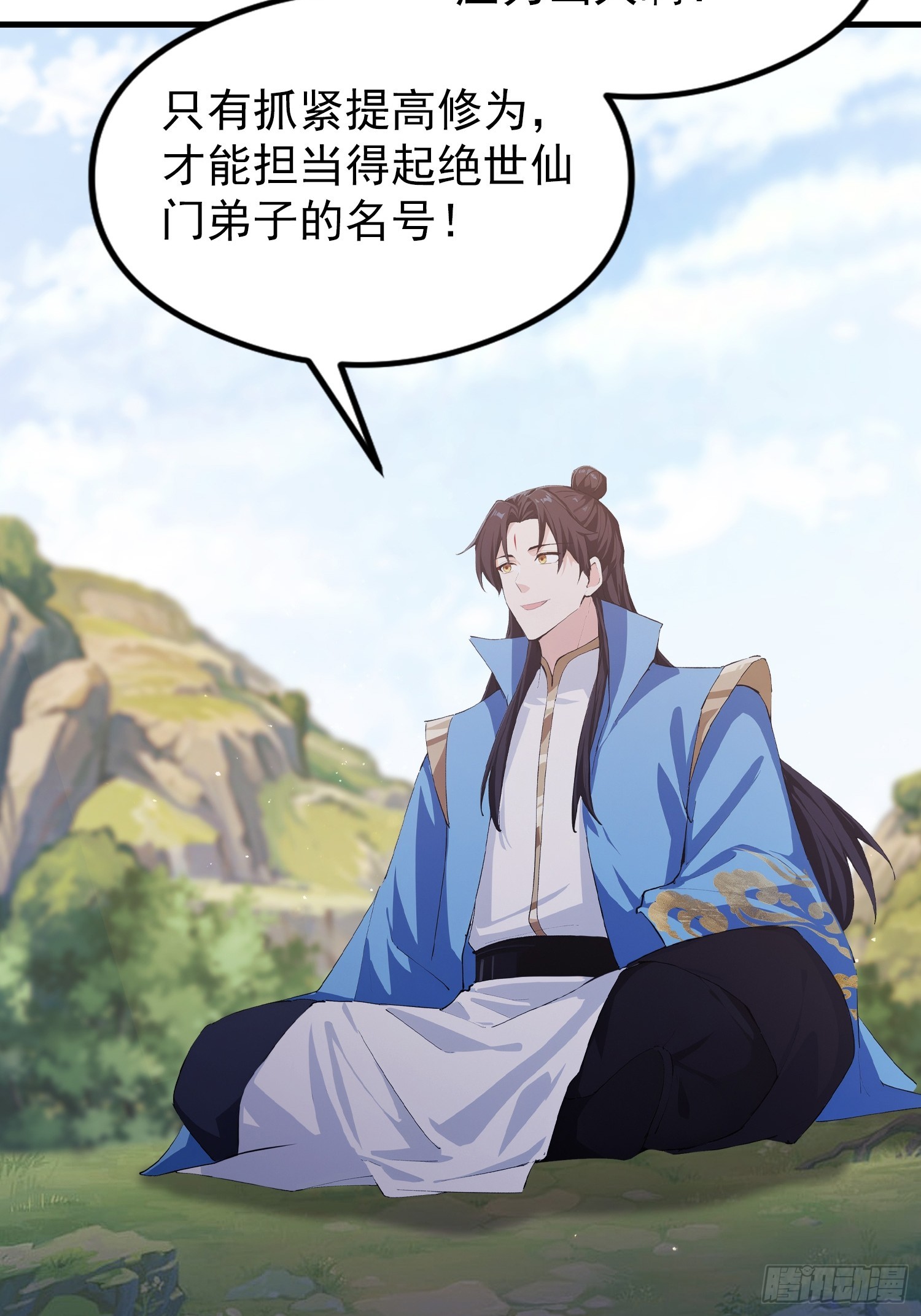 第321话 修炼痛苦吗，谁说的-第321话