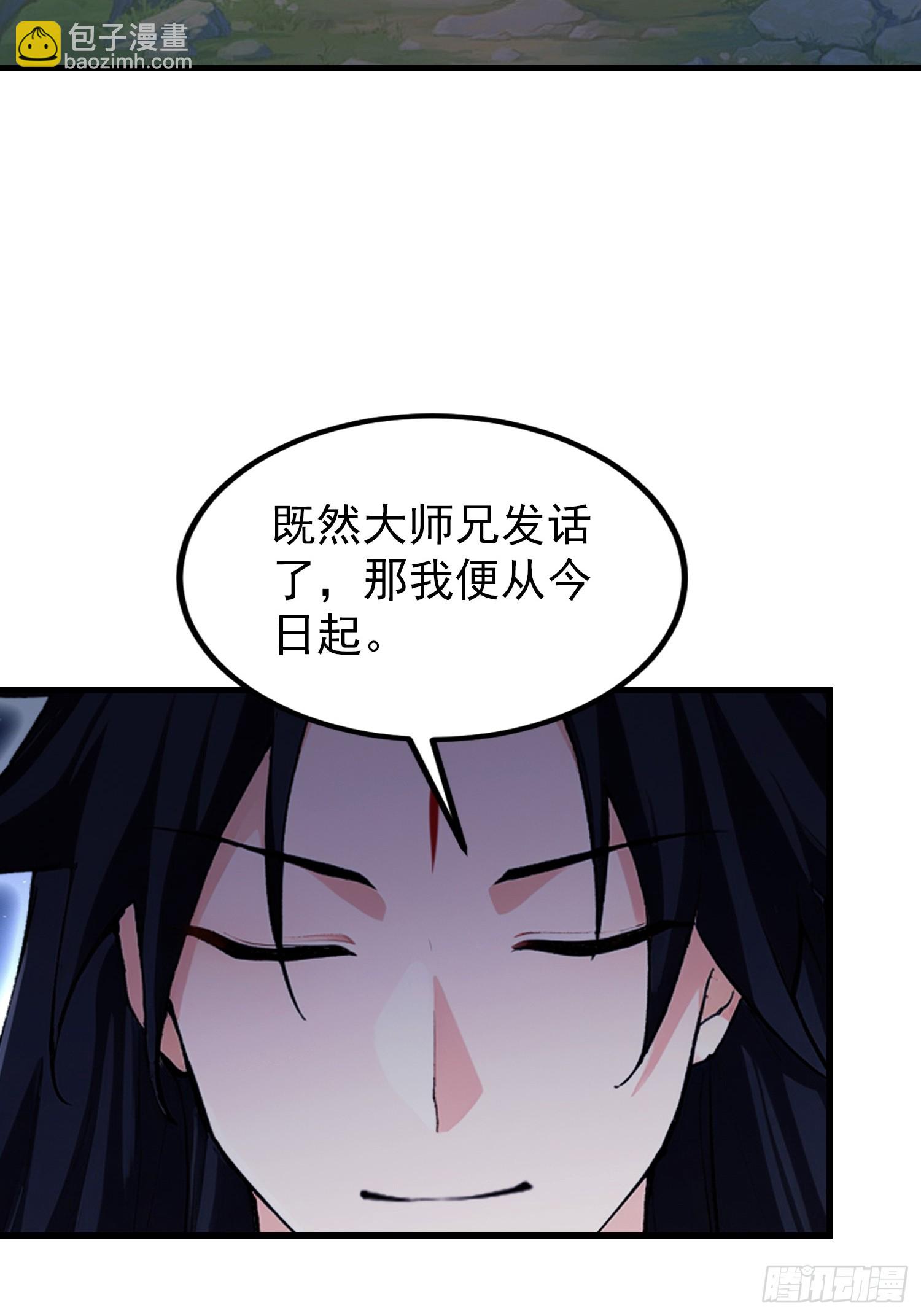 第321话 修炼痛苦吗，谁说的-第321话