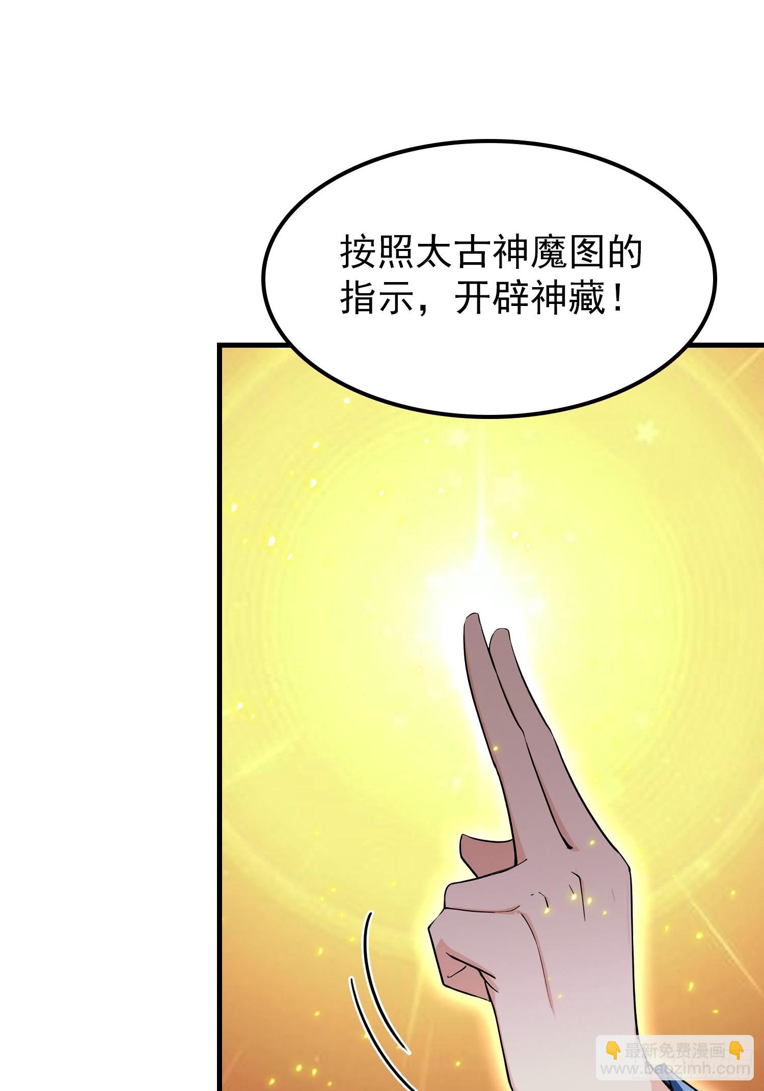 第321话 修炼痛苦吗，谁说的-第321话