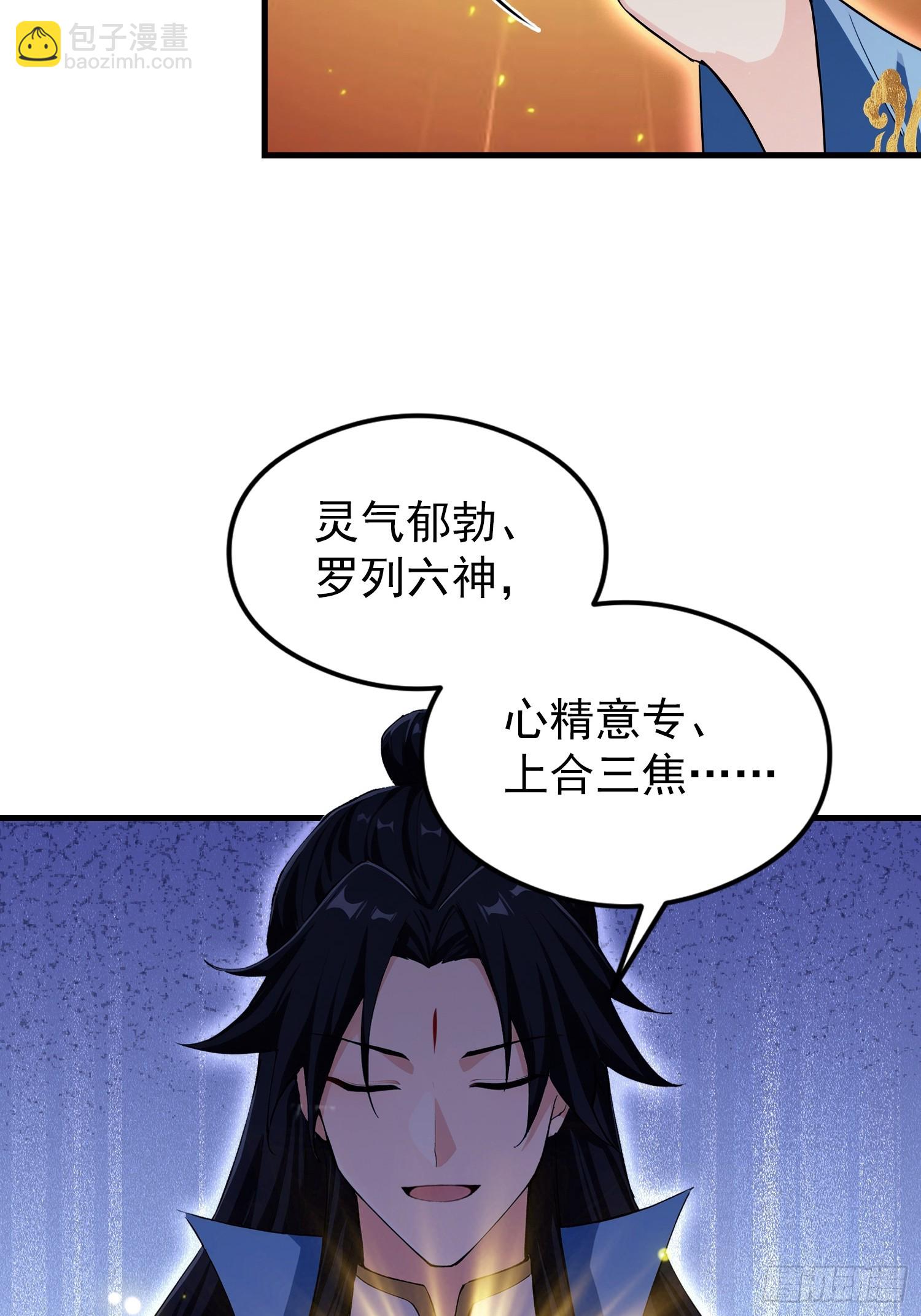 第321话 修炼痛苦吗，谁说的-第321话