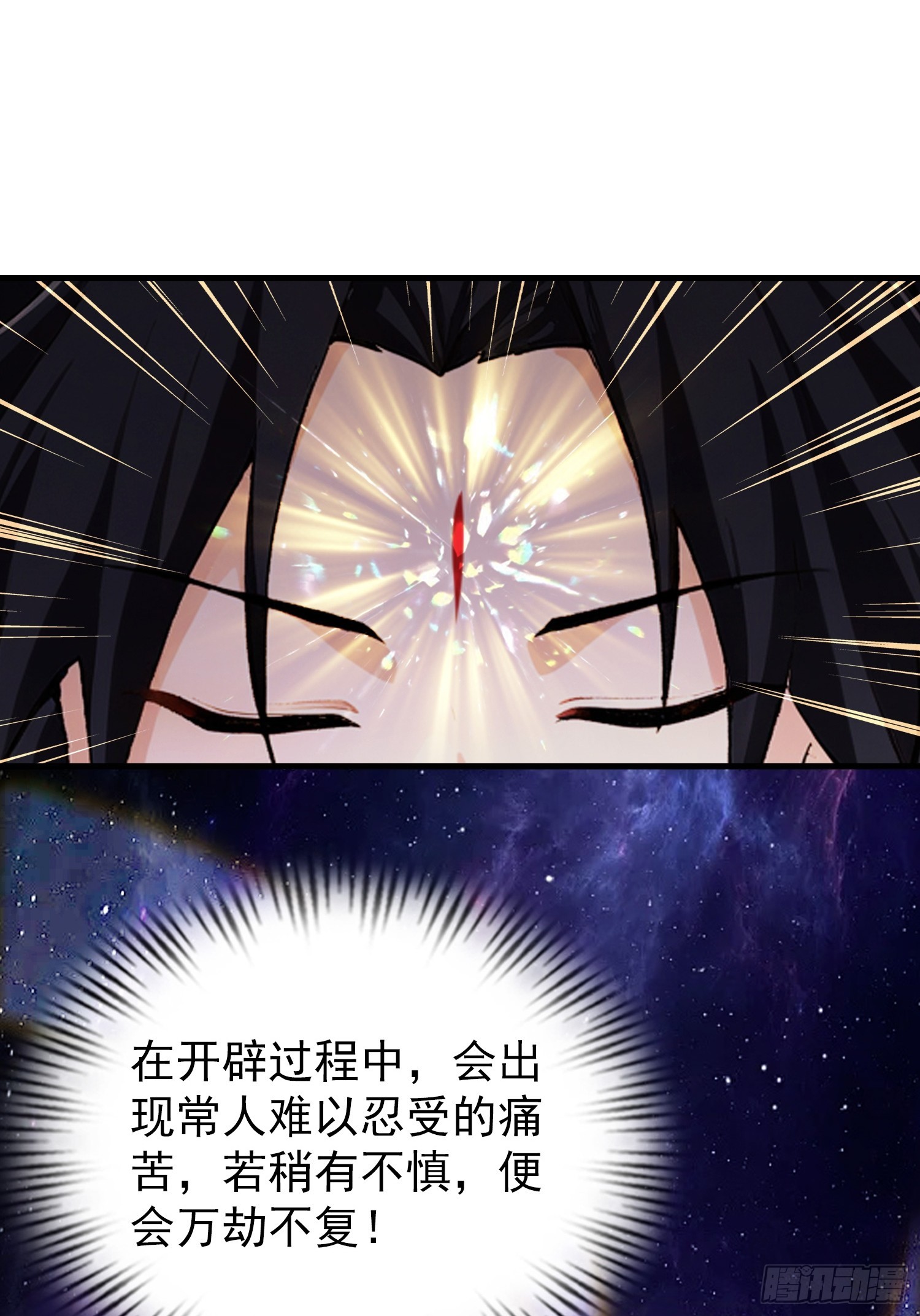 第321话 修炼痛苦吗，谁说的-第321话