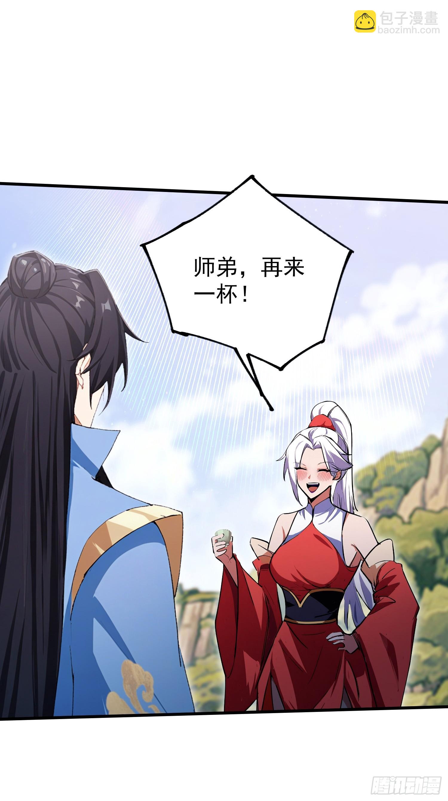 第321话 修炼痛苦吗，谁说的-第321话