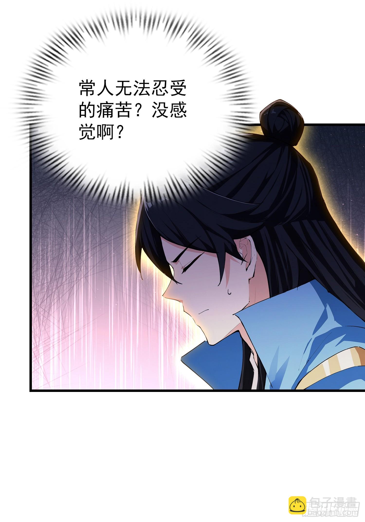 第321话 修炼痛苦吗，谁说的-第321话