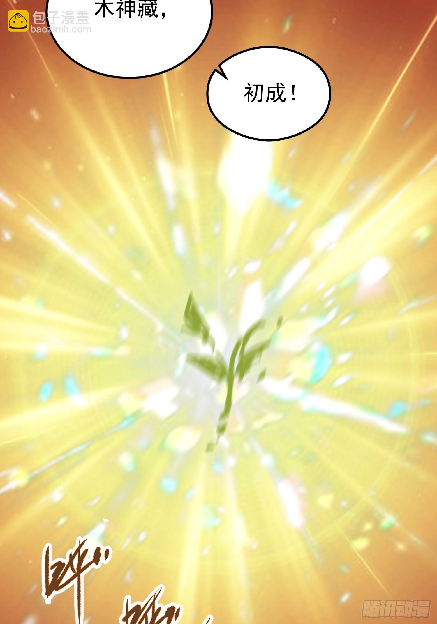 第321话 修炼痛苦吗，谁说的-第321话