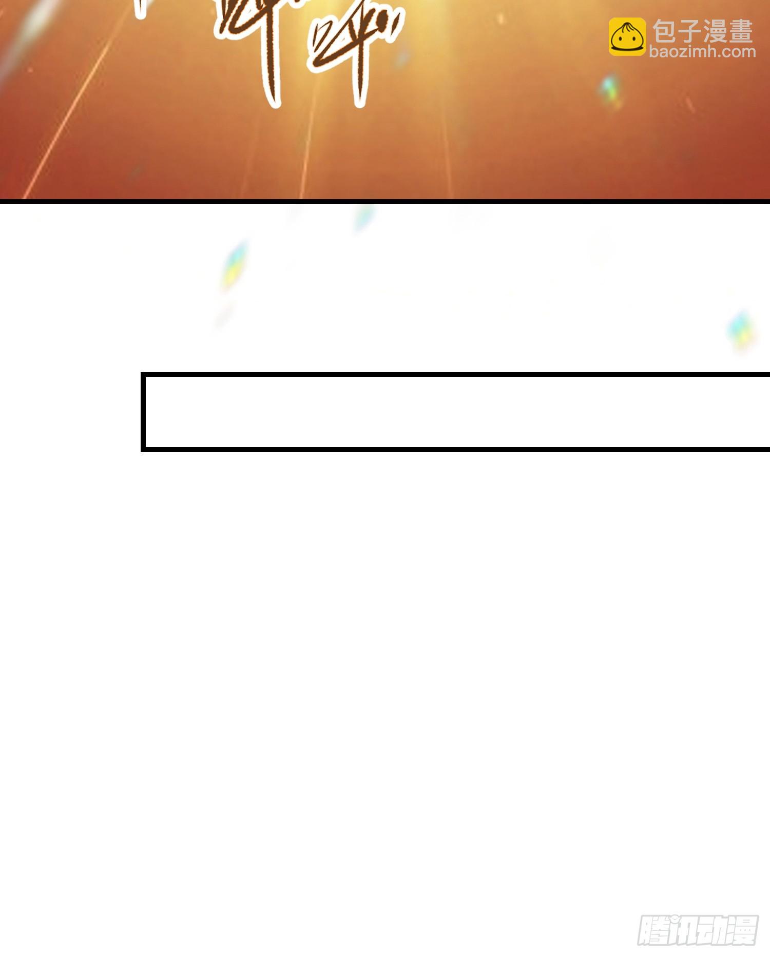 第321话 修炼痛苦吗，谁说的-第321话