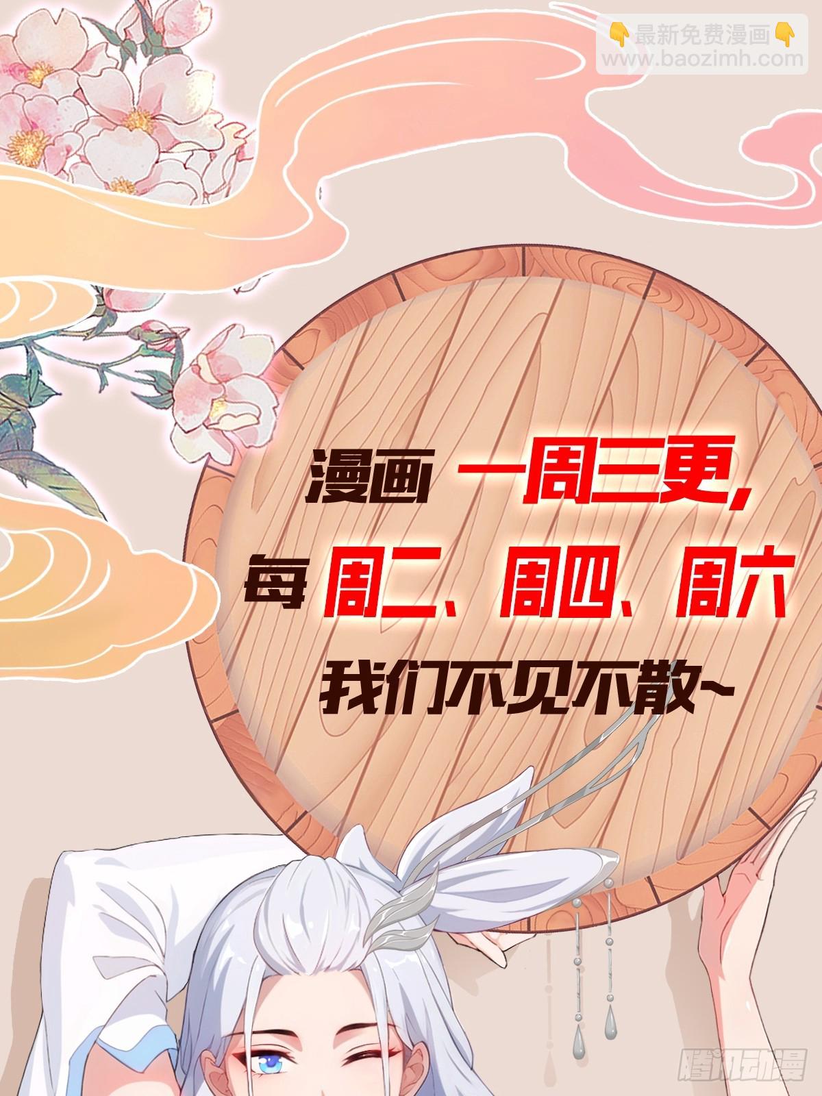 第321话 修炼痛苦吗，谁说的-第321话