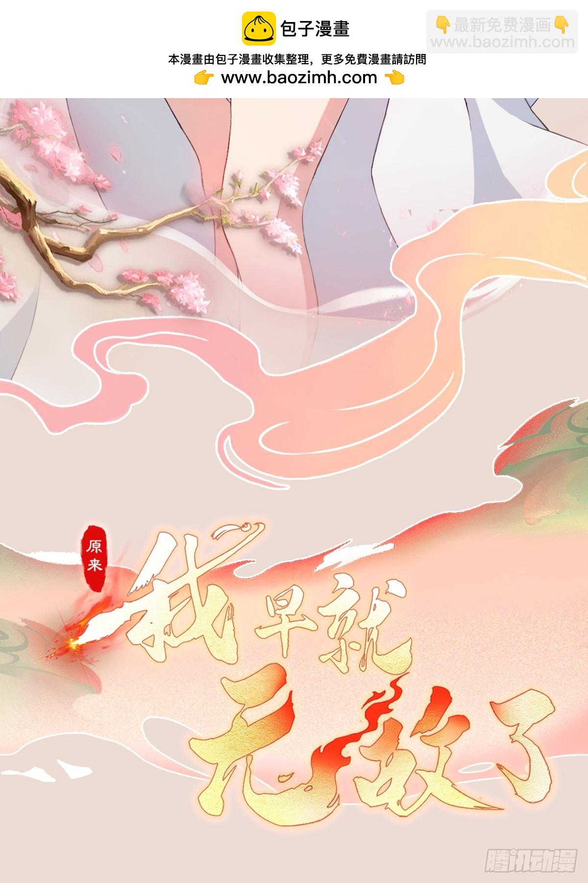 第321话 修炼痛苦吗，谁说的-第321话