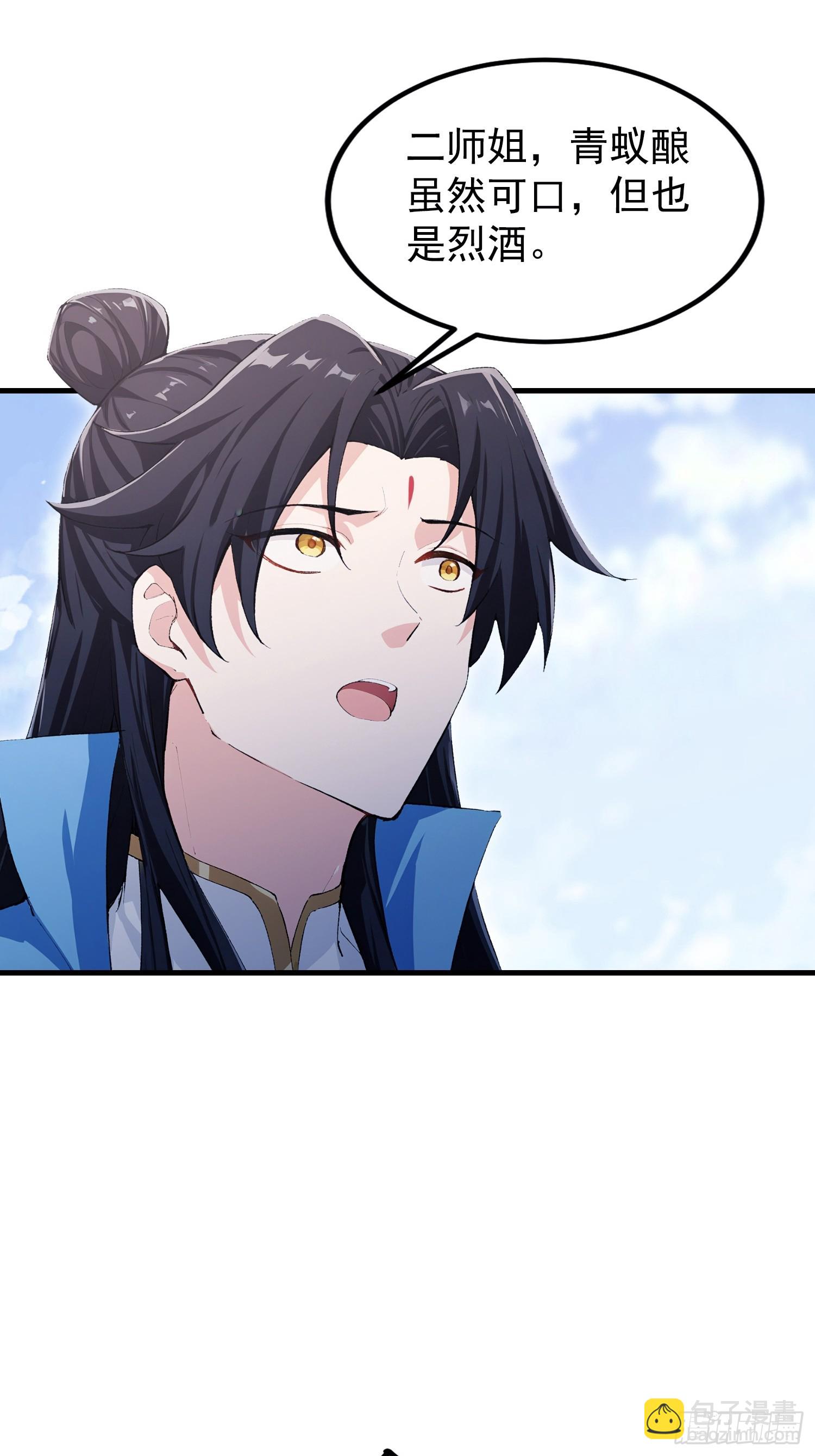 第321话 修炼痛苦吗，谁说的-第321话