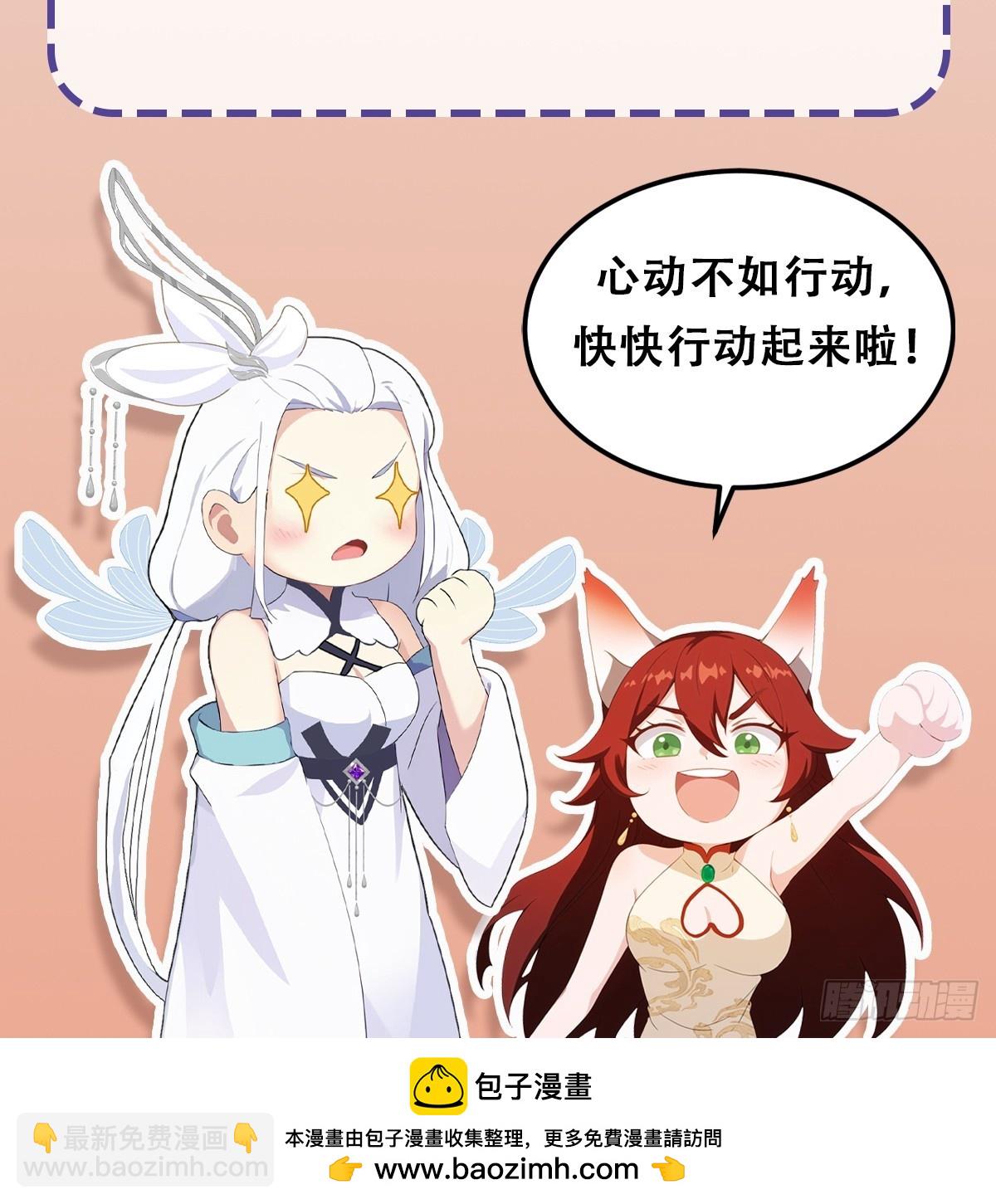 第321话 修炼痛苦吗，谁说的-第321话