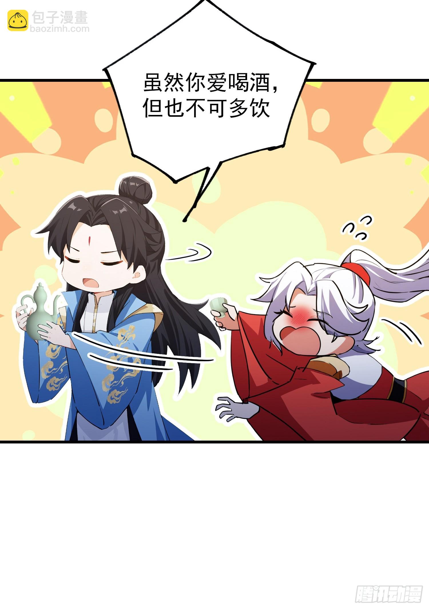 第321话 修炼痛苦吗，谁说的-第321话