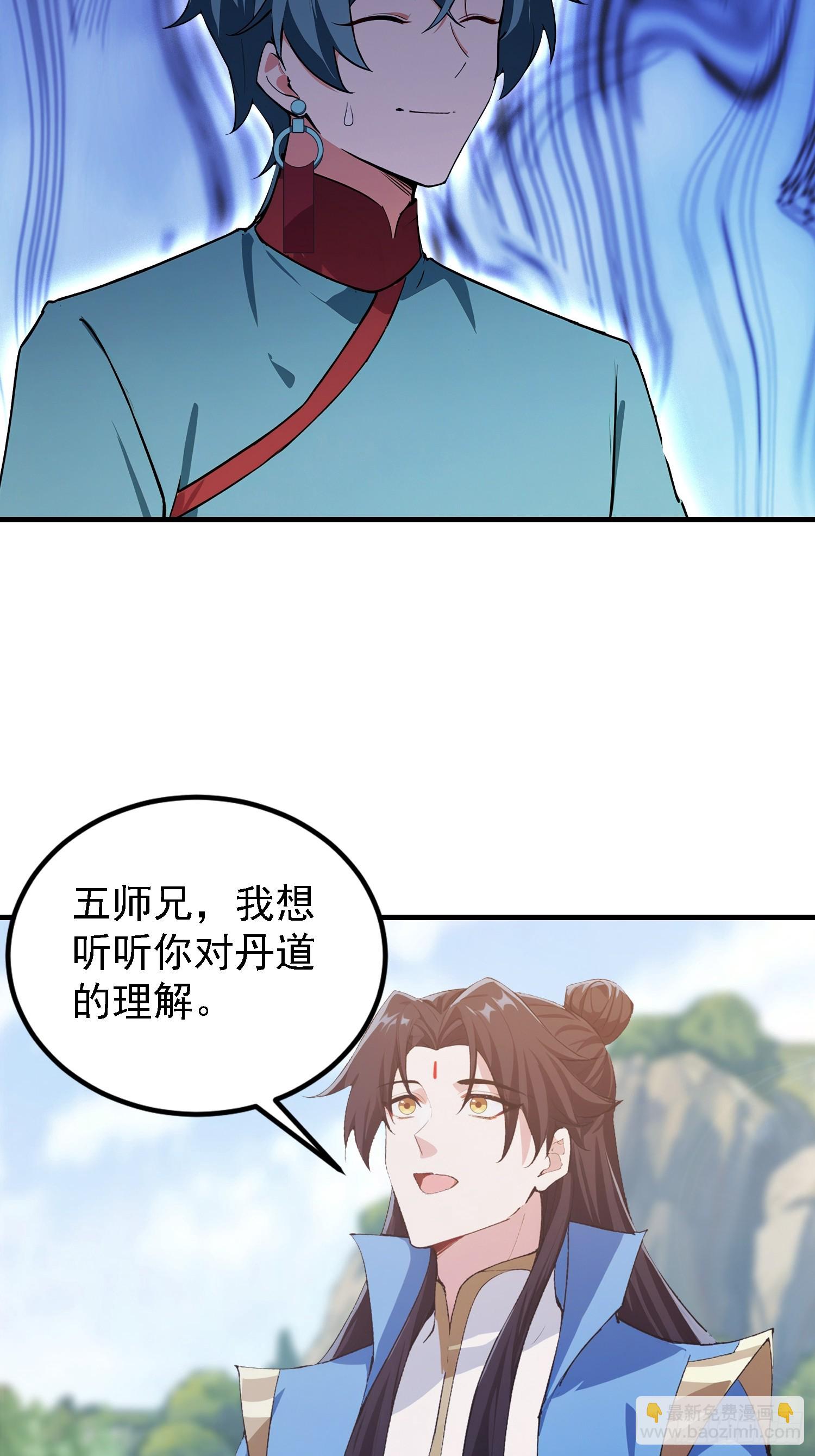 第323话 新入一道顺便渡劫？(1/2)-第323话