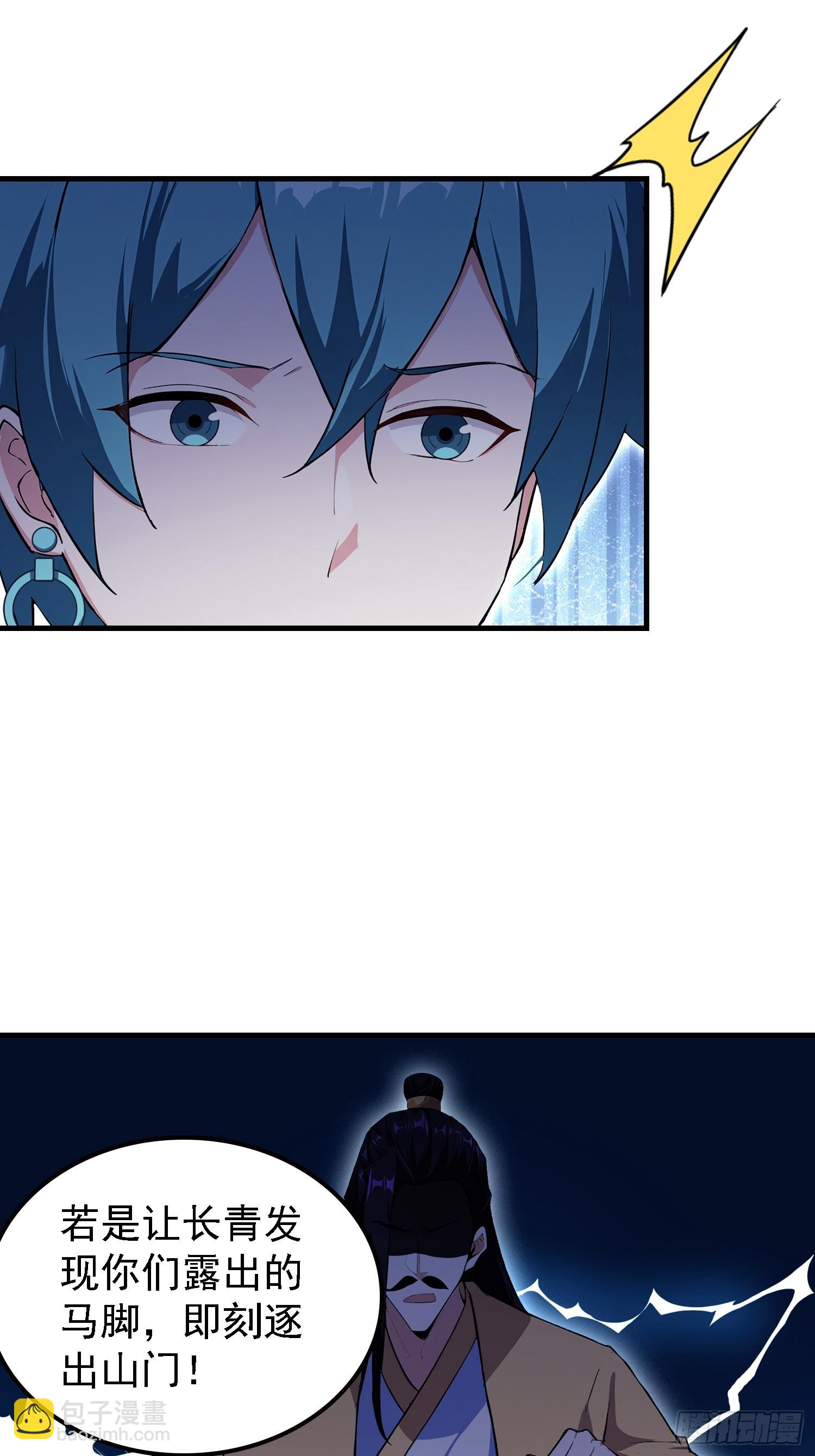 第323话 新入一道顺便渡劫？(1/2)-第323话