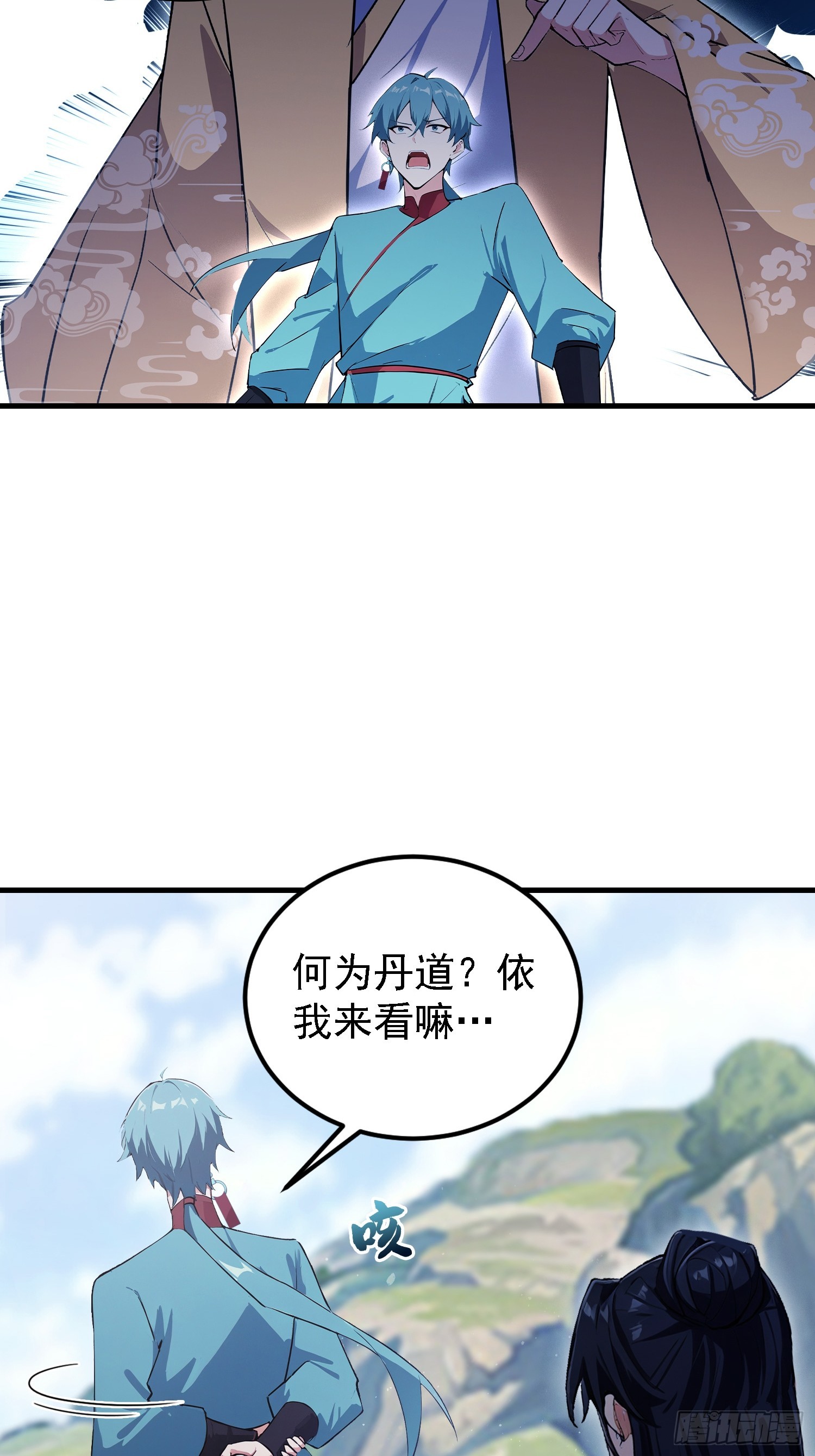 第323话 新入一道顺便渡劫？(1/2)-第323话