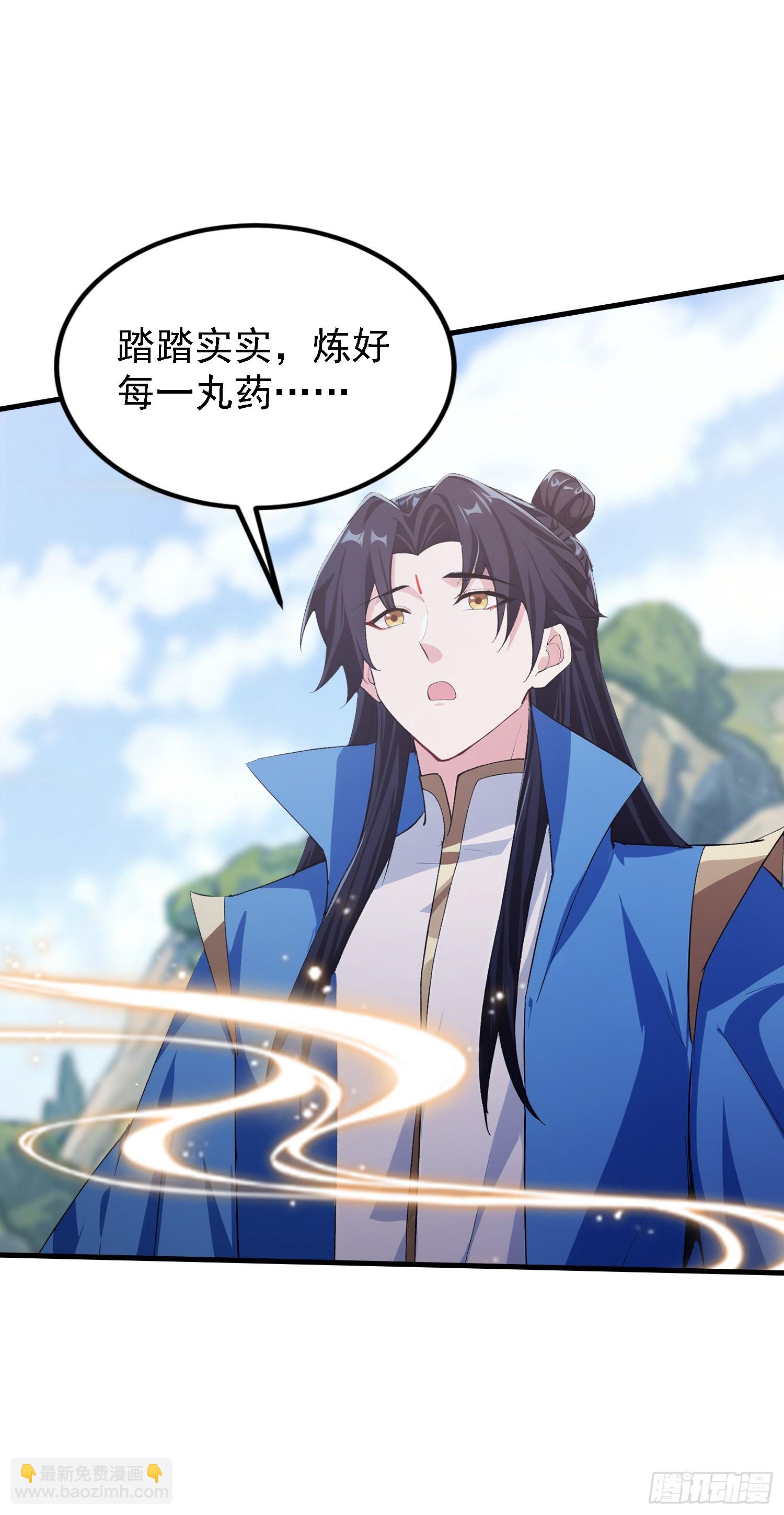 第323话 新入一道顺便渡劫？(1/2)-第323话