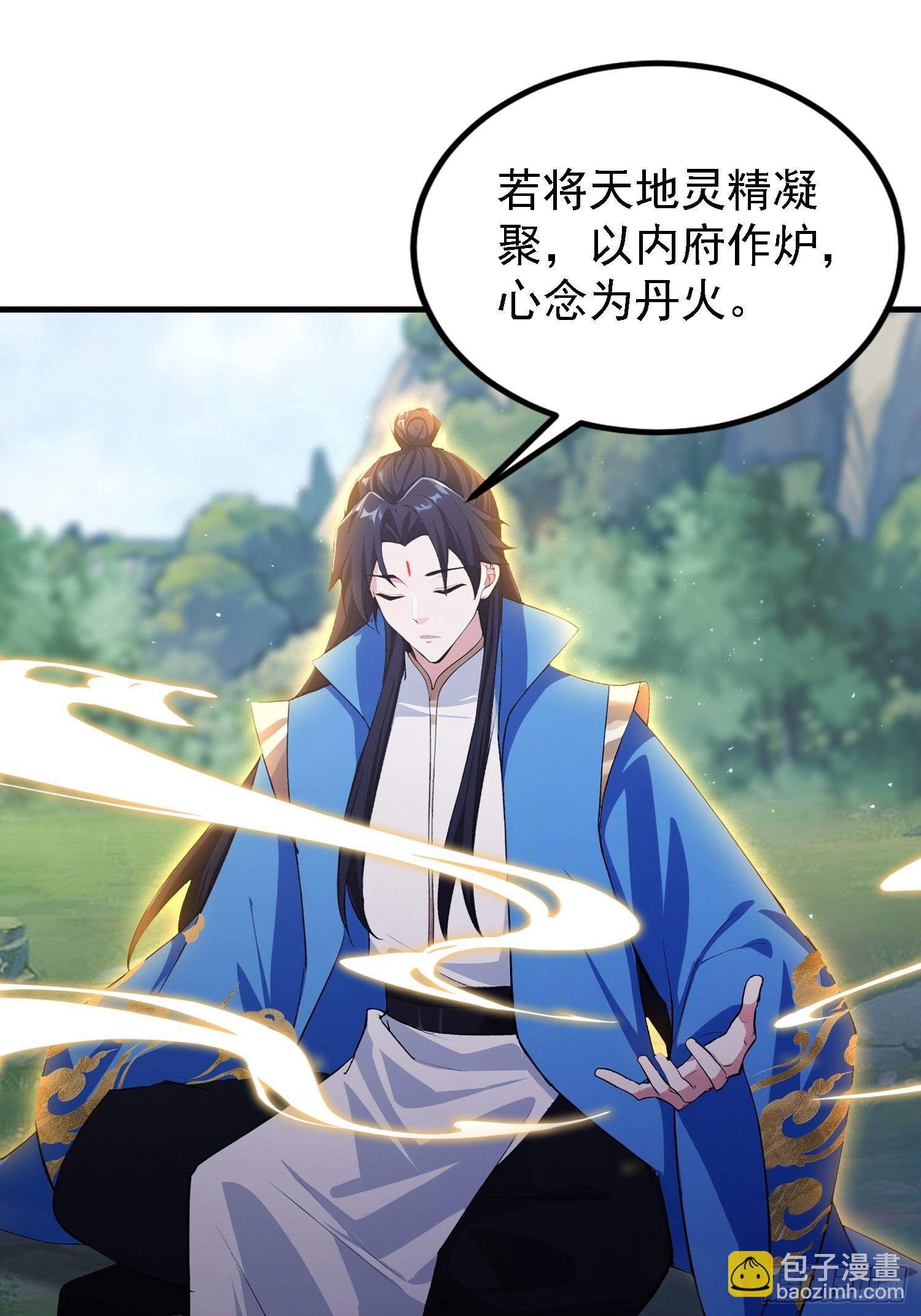 第323话 新入一道顺便渡劫？(1/2)-第323话